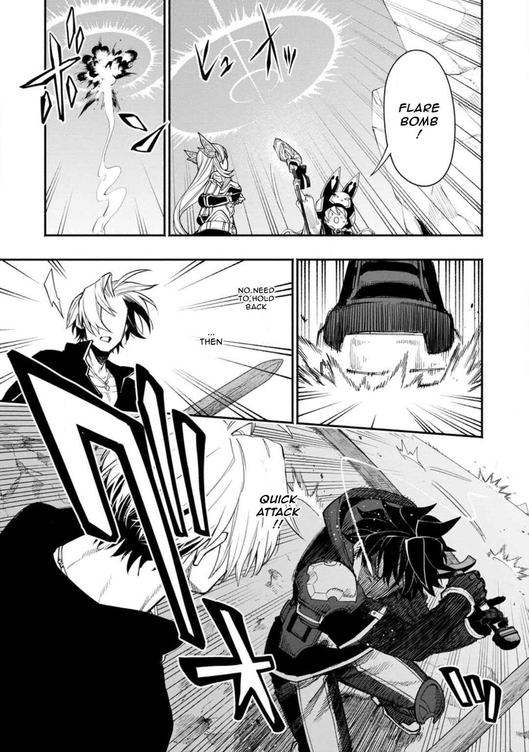 Page 7 Chapter 13 Point Gifter Keikenchi Bunpai Nouryokusha no Isekai Saikyou Solo Life