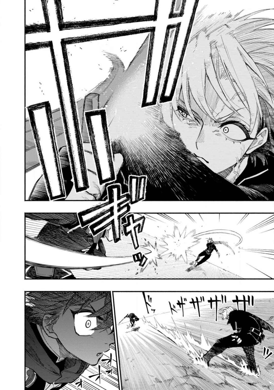 Page 8 Chapter 13 Point Gifter Keikenchi Bunpai Nouryokusha no Isekai Saikyou Solo Life
