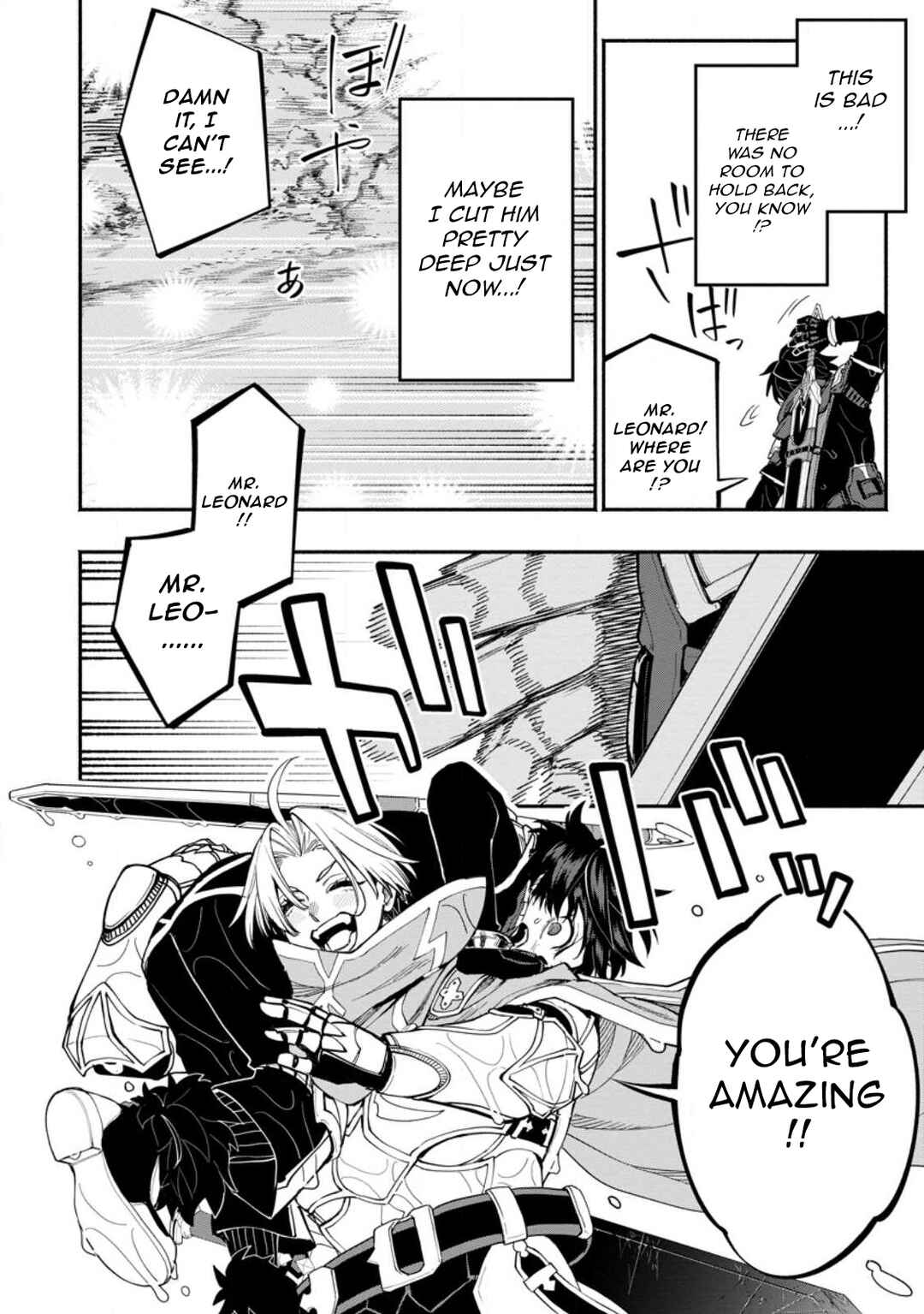 Page 6 Chapter 15.1 Point Gifter Keikenchi Bunpai Nouryokusha no Isekai Saikyou Solo Life