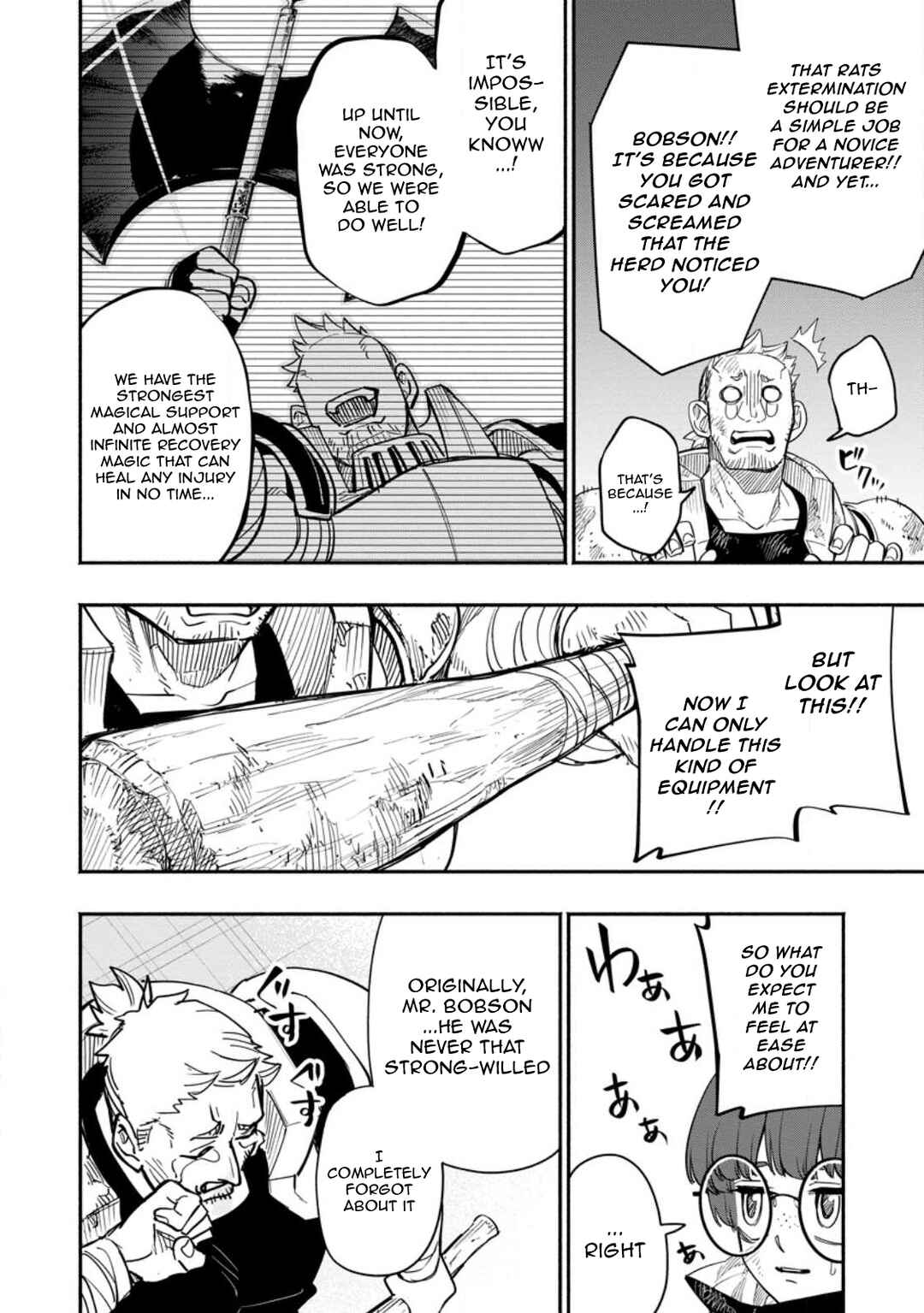 Page 8 Chapter 9.1 Point Gifter Keikenchi Bunpai Nouryokusha no Isekai Saikyou Solo Life