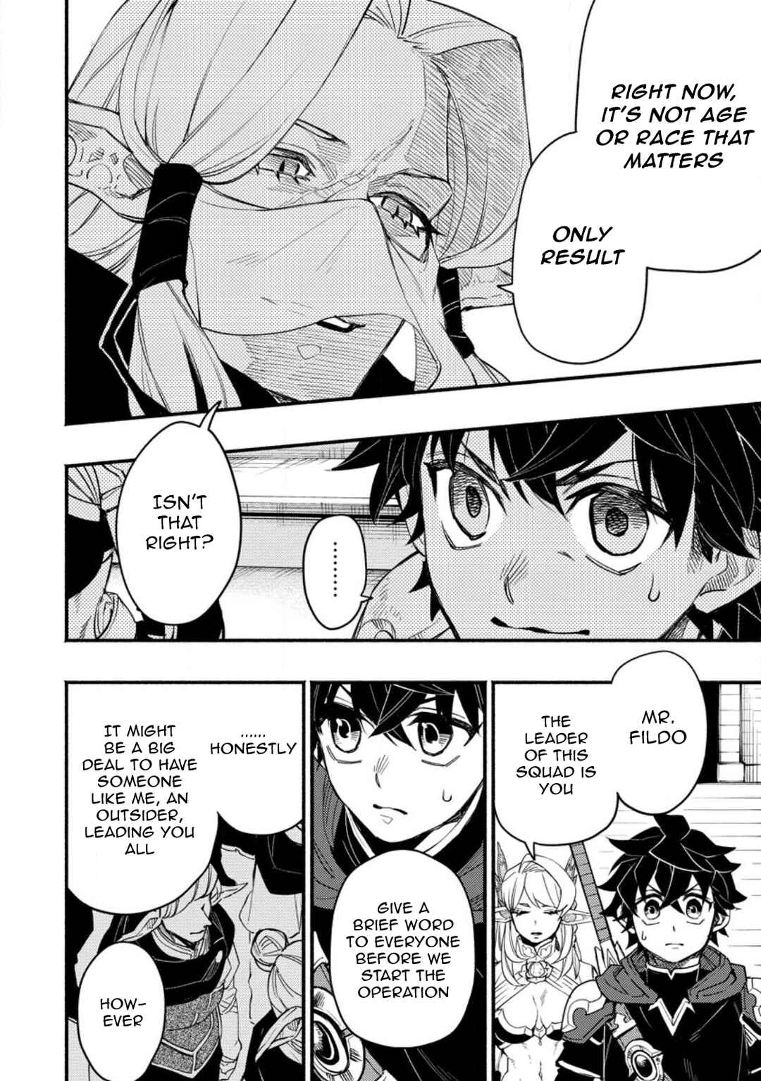 Page 2 Chapter 7.3 Point Gifter Keikenchi Bunpai Nouryokusha no Isekai Saikyou Solo Life