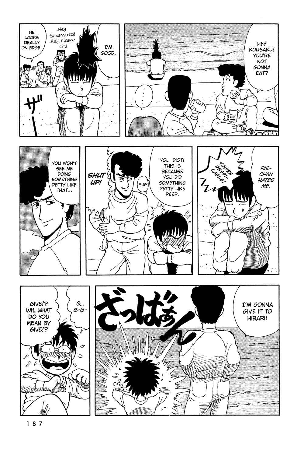 Page 12 Chapter 12 Stop!! Hibari-kun!
