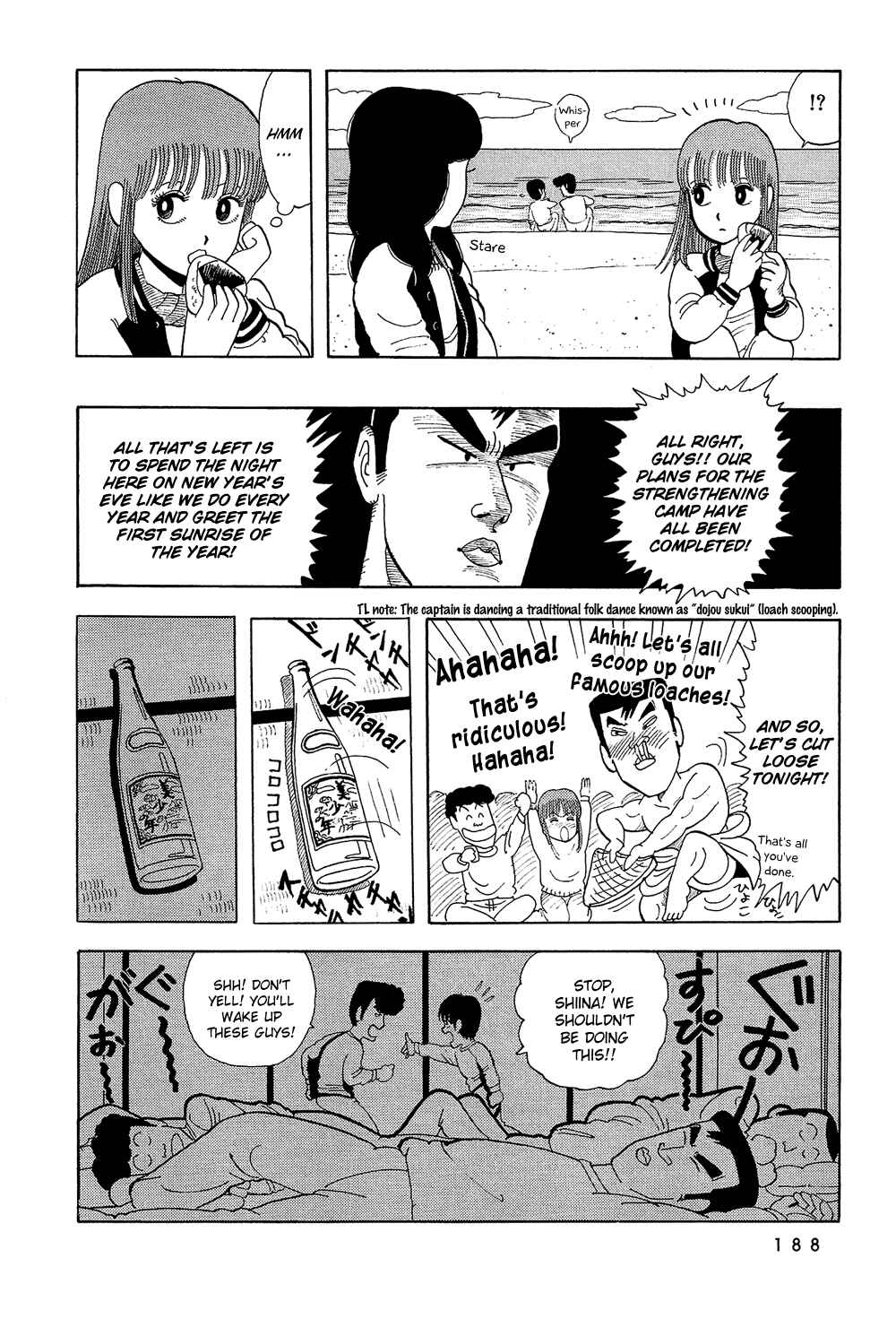 Page 13 Chapter 12 Stop!! Hibari-kun!