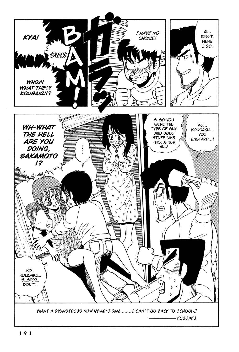 Page 16 Chapter 12 Stop!! Hibari-kun!