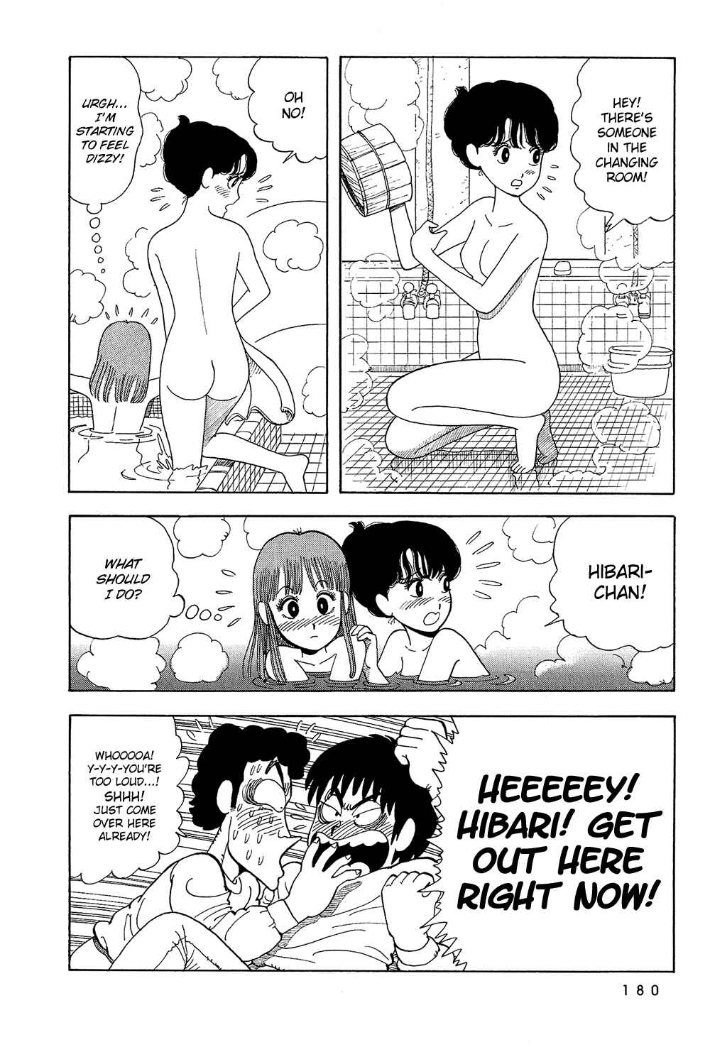 Page 5 Chapter 12 Stop!! Hibari-kun!