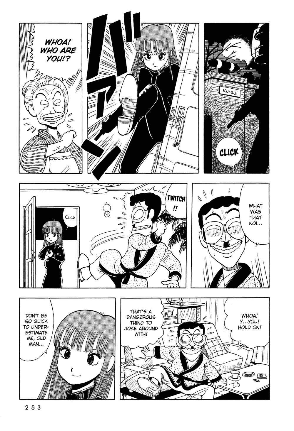 Page 14 Chapter 16 Stop!! Hibari-kun!