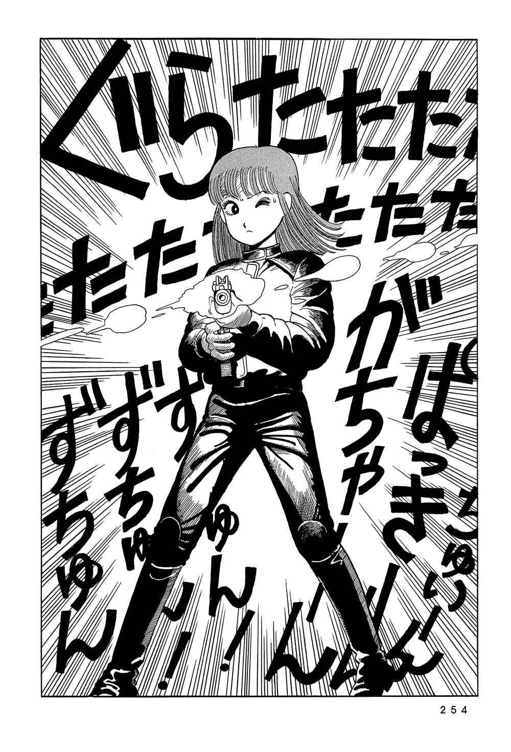Page 15 Chapter 16 Stop!! Hibari-kun!