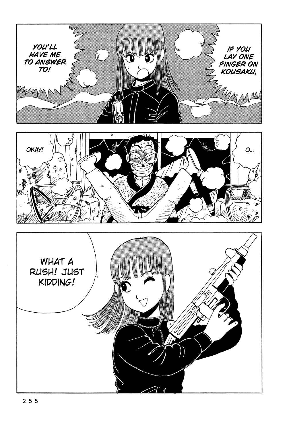 Page 16 Chapter 16 Stop!! Hibari-kun!