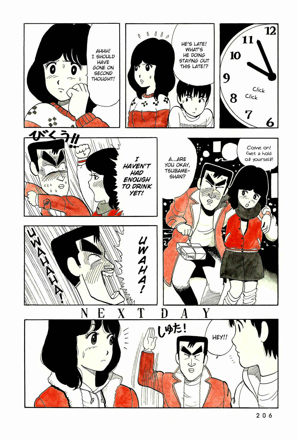 Page 15 Chapter 13 Stop!! Hibari-kun!