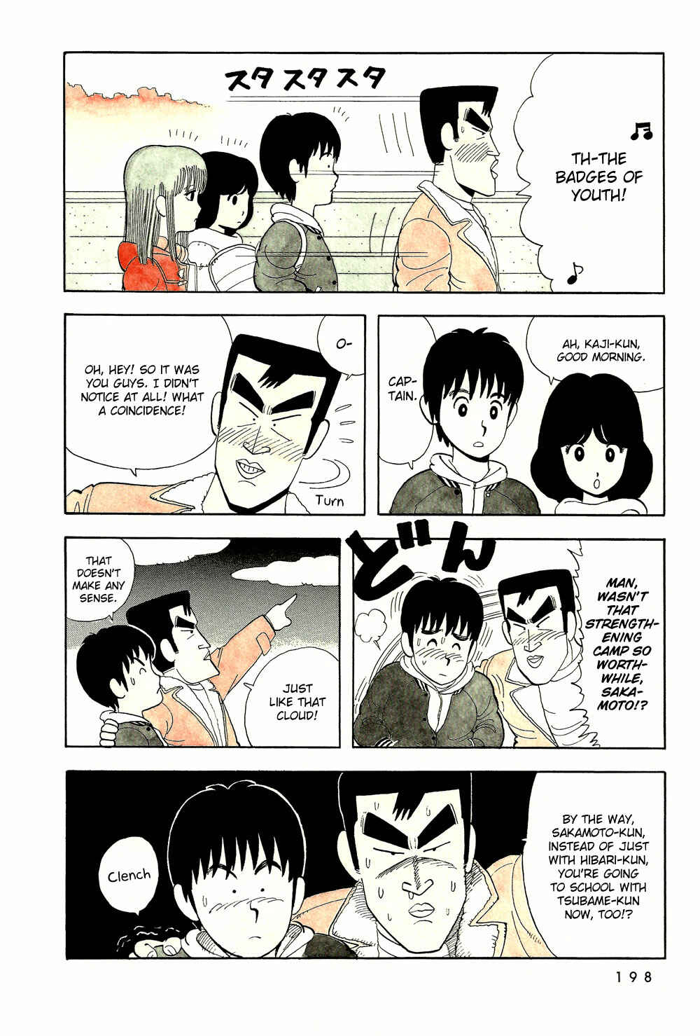 Page 7 Chapter 13 Stop!! Hibari-kun!