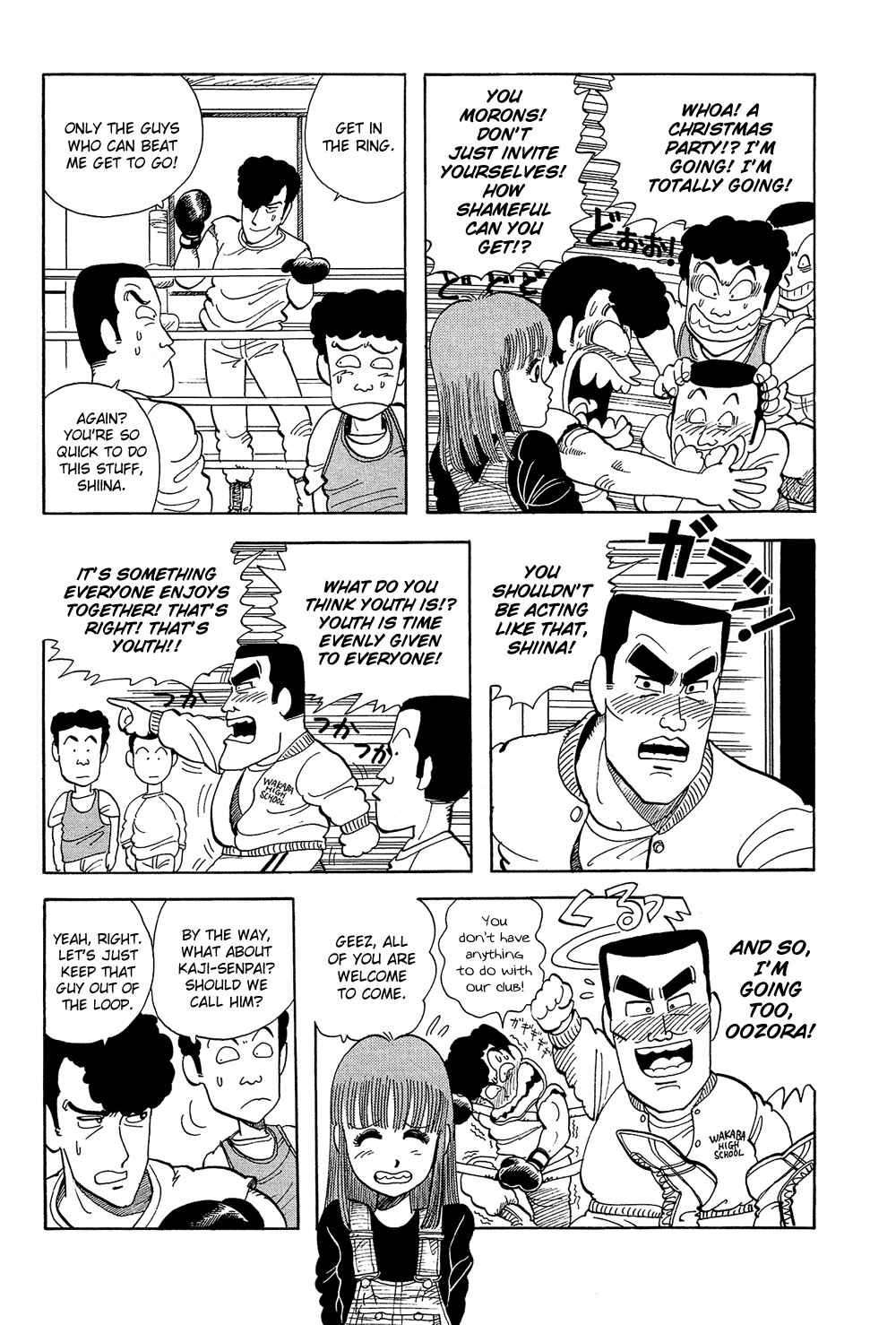 Page 5 Chapter 39 Stop!! Hibari-kun!