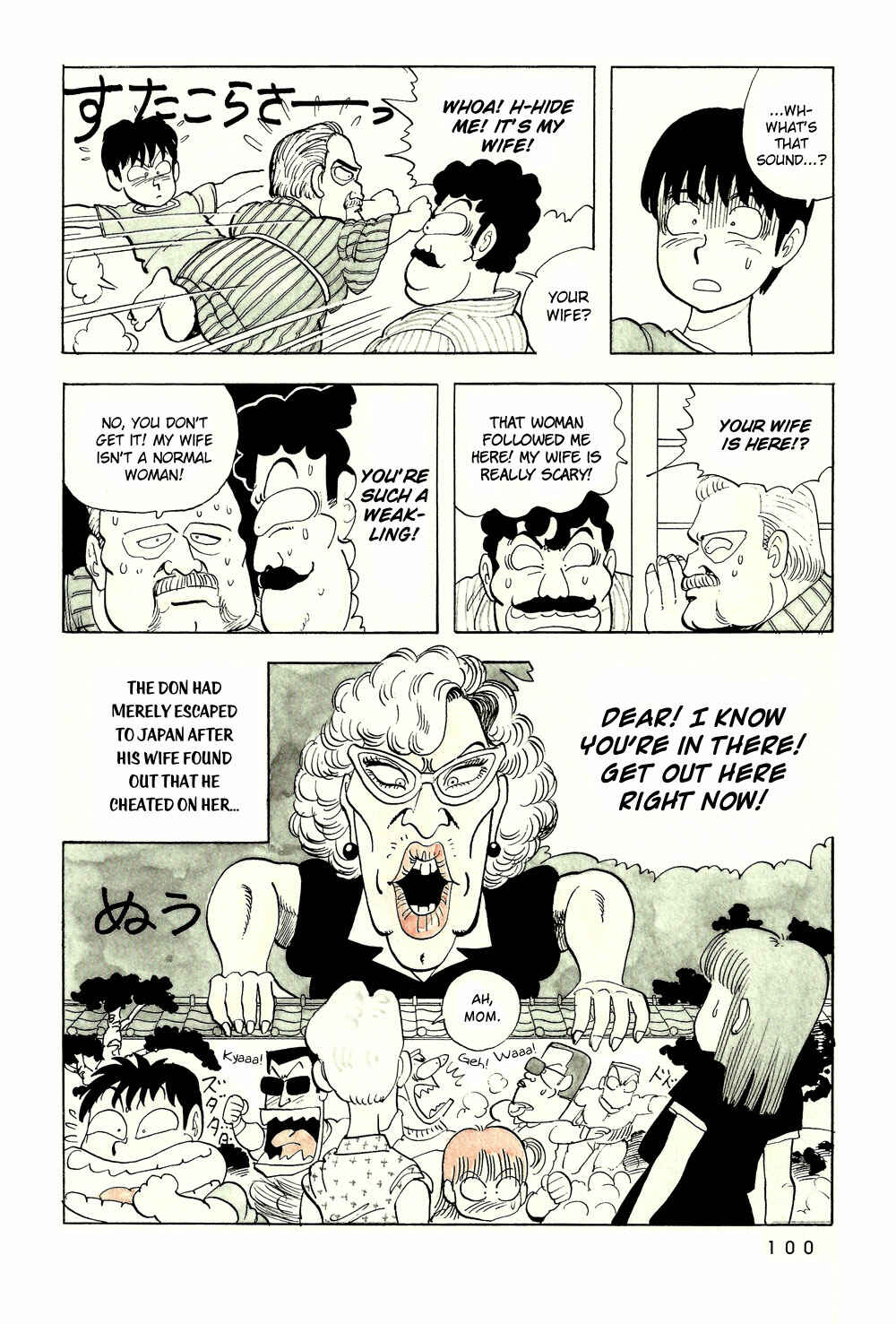 Page 15 Chapter 41 Stop!! Hibari-kun!