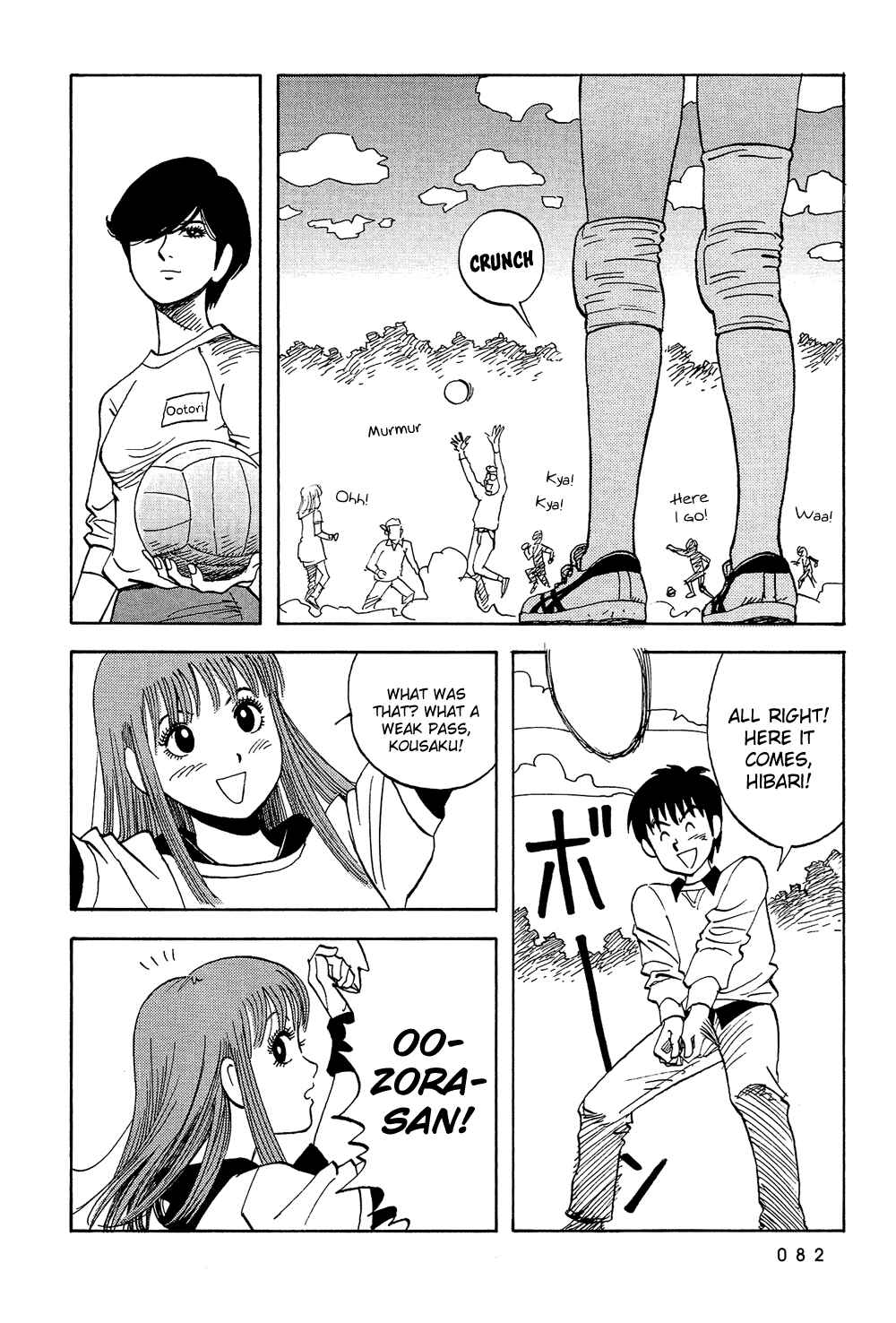 Page 11 Chapter 22 Stop!! Hibari-kun!