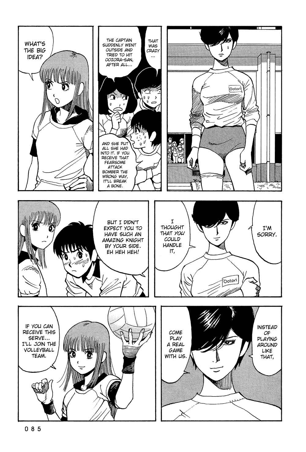 Page 14 Chapter 22 Stop!! Hibari-kun!
