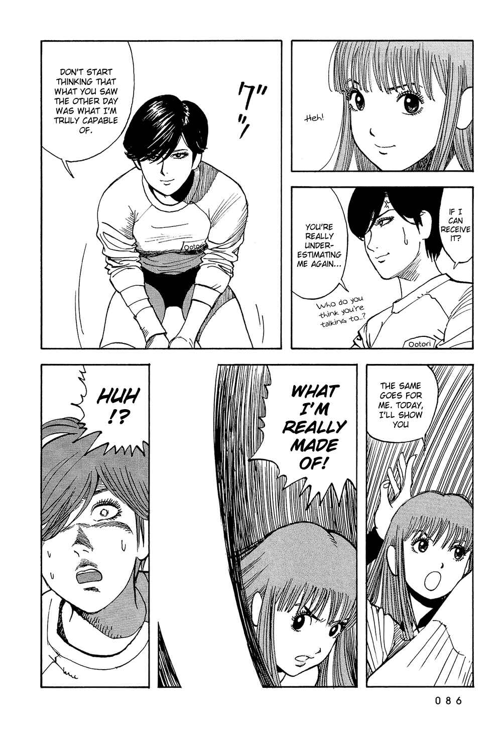 Page 15 Chapter 22 Stop!! Hibari-kun!