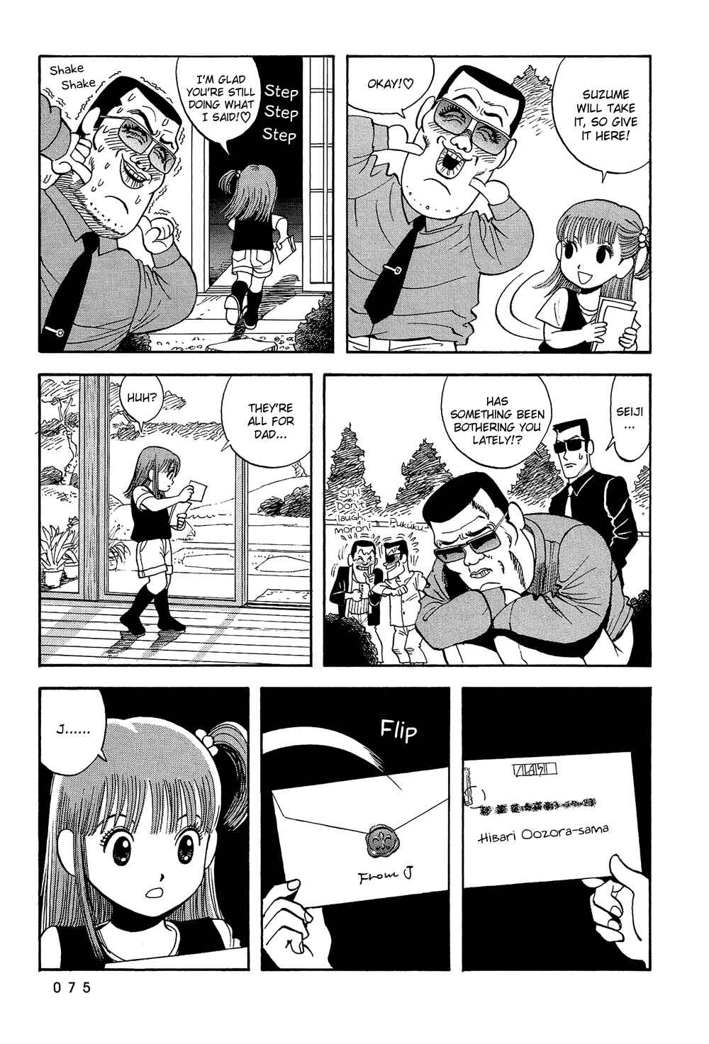 Page 4 Chapter 22 Stop!! Hibari-kun!