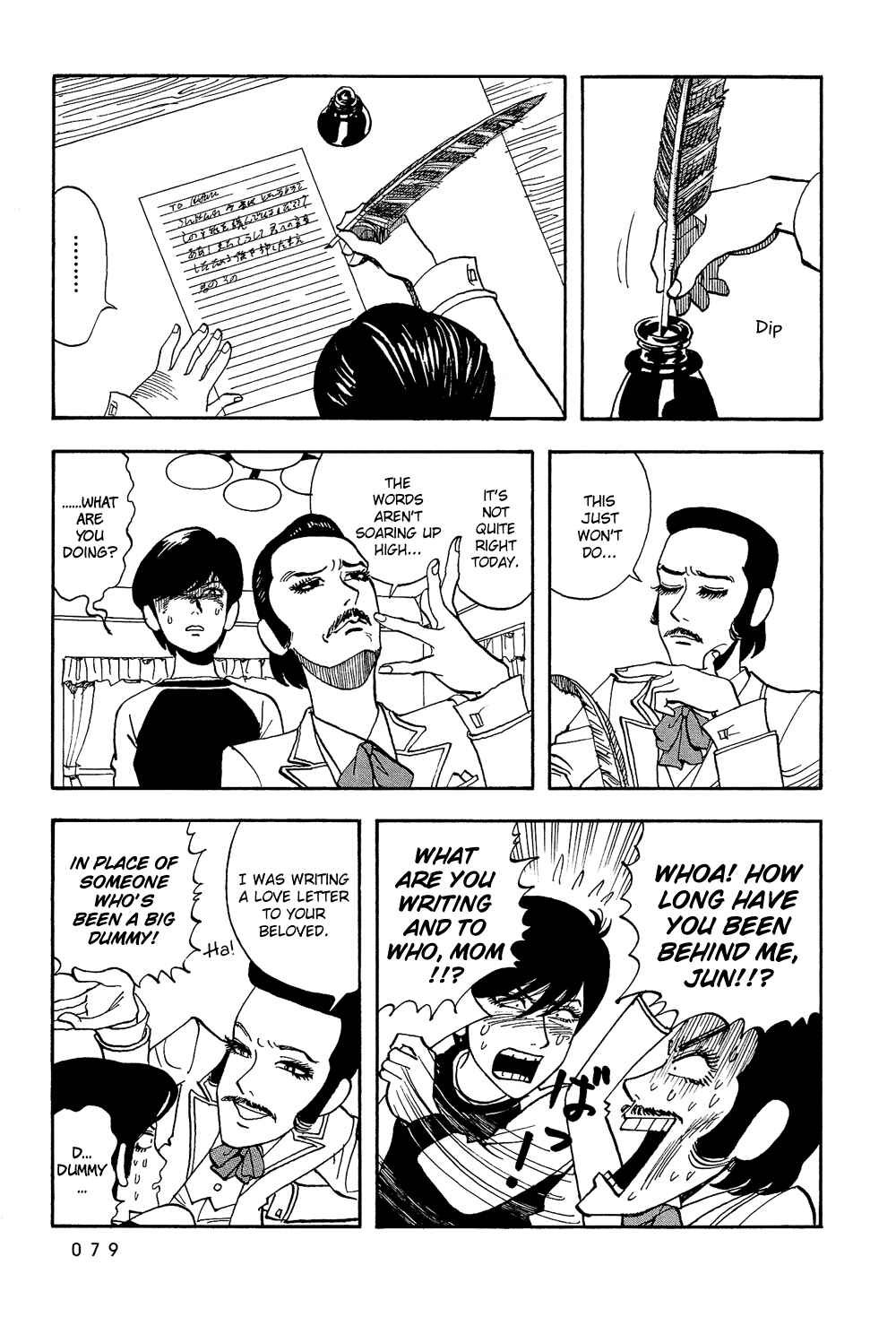Page 8 Chapter 22 Stop!! Hibari-kun!