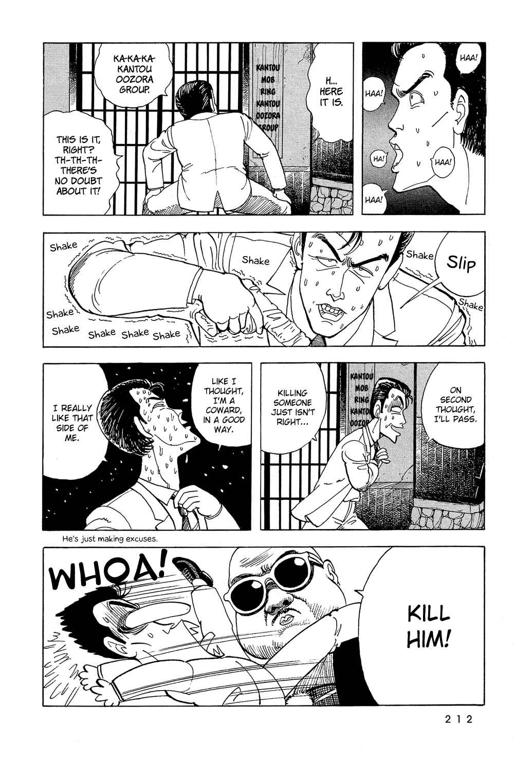 Page 5 Chapter 49 Stop!! Hibari-kun!