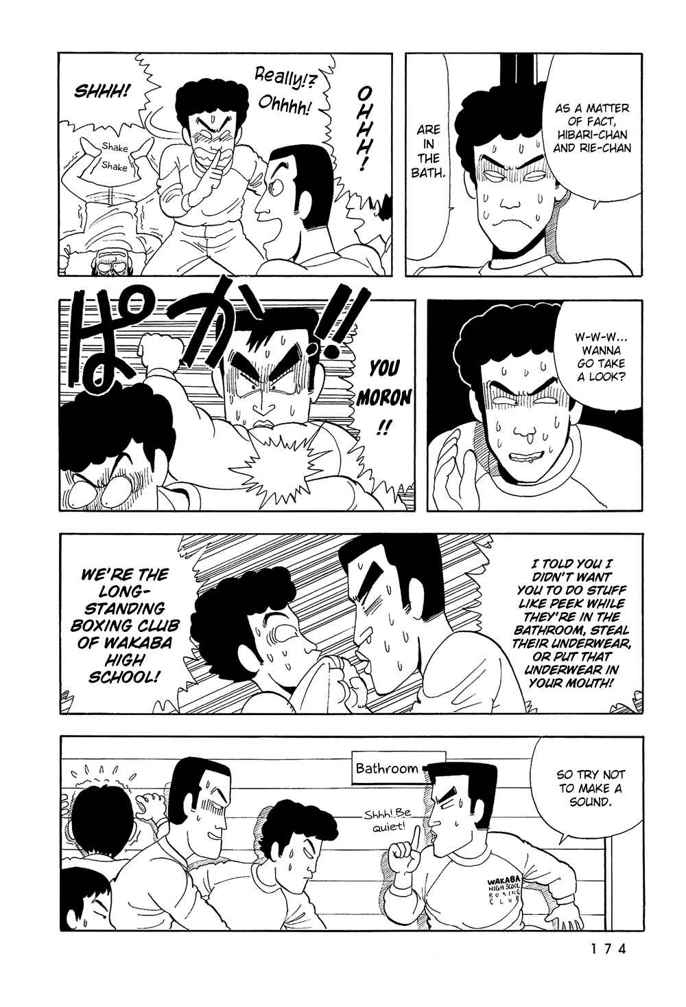 Page 15 Chapter 11 Stop!! Hibari-kun!