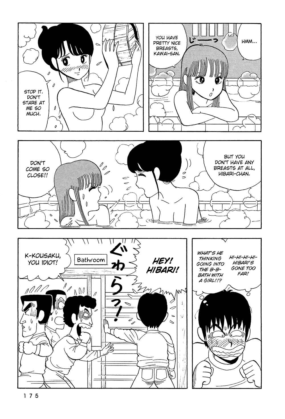 Page 16 Chapter 11 Stop!! Hibari-kun!