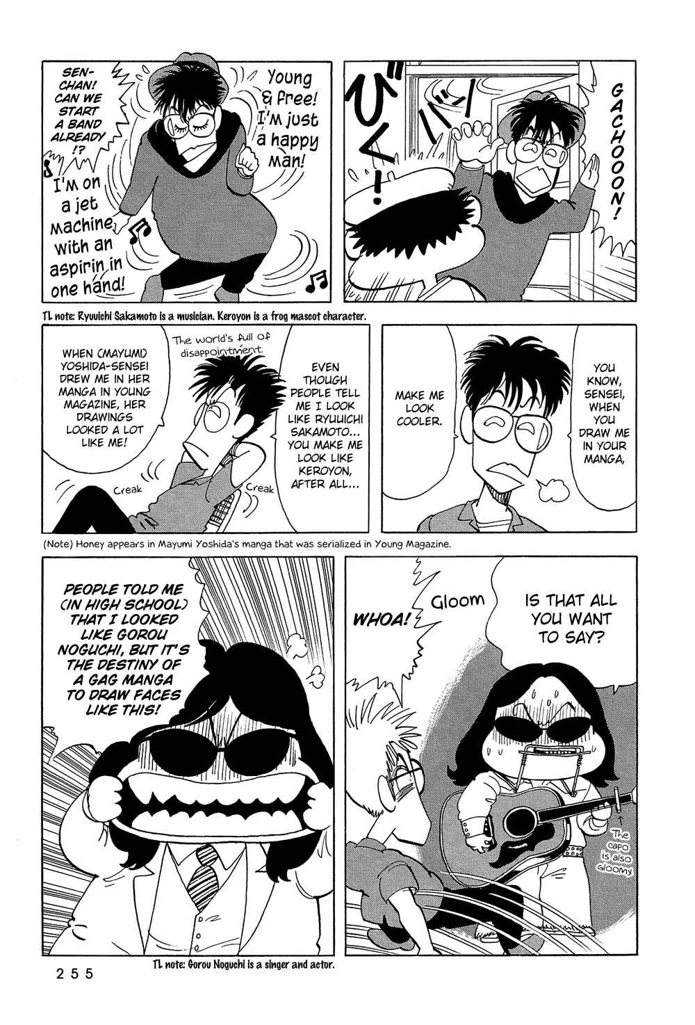 Page 8 Chapter 52 Stop!! Hibari-kun!