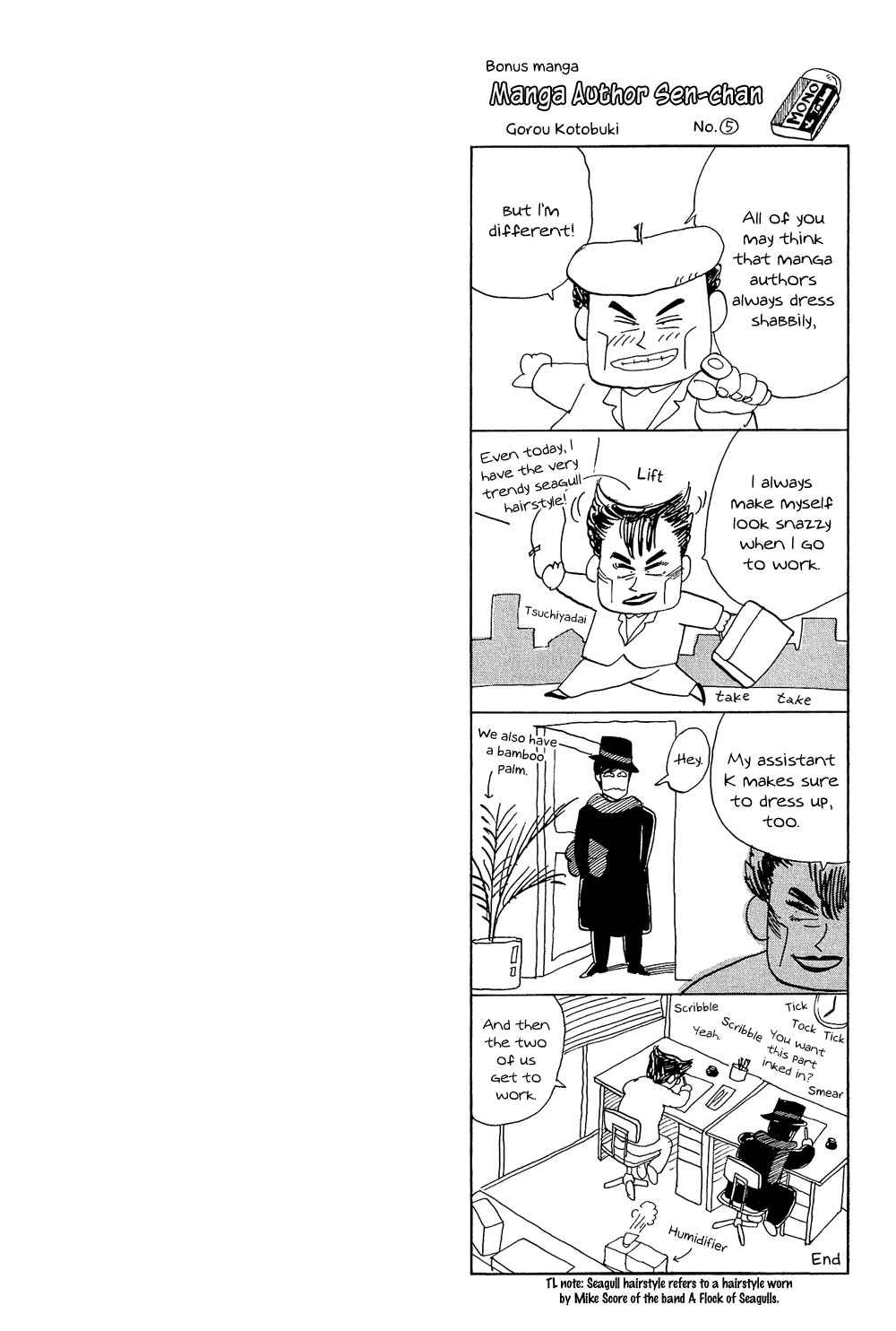 Page 15 Chapter 25 Stop!! Hibari-kun!