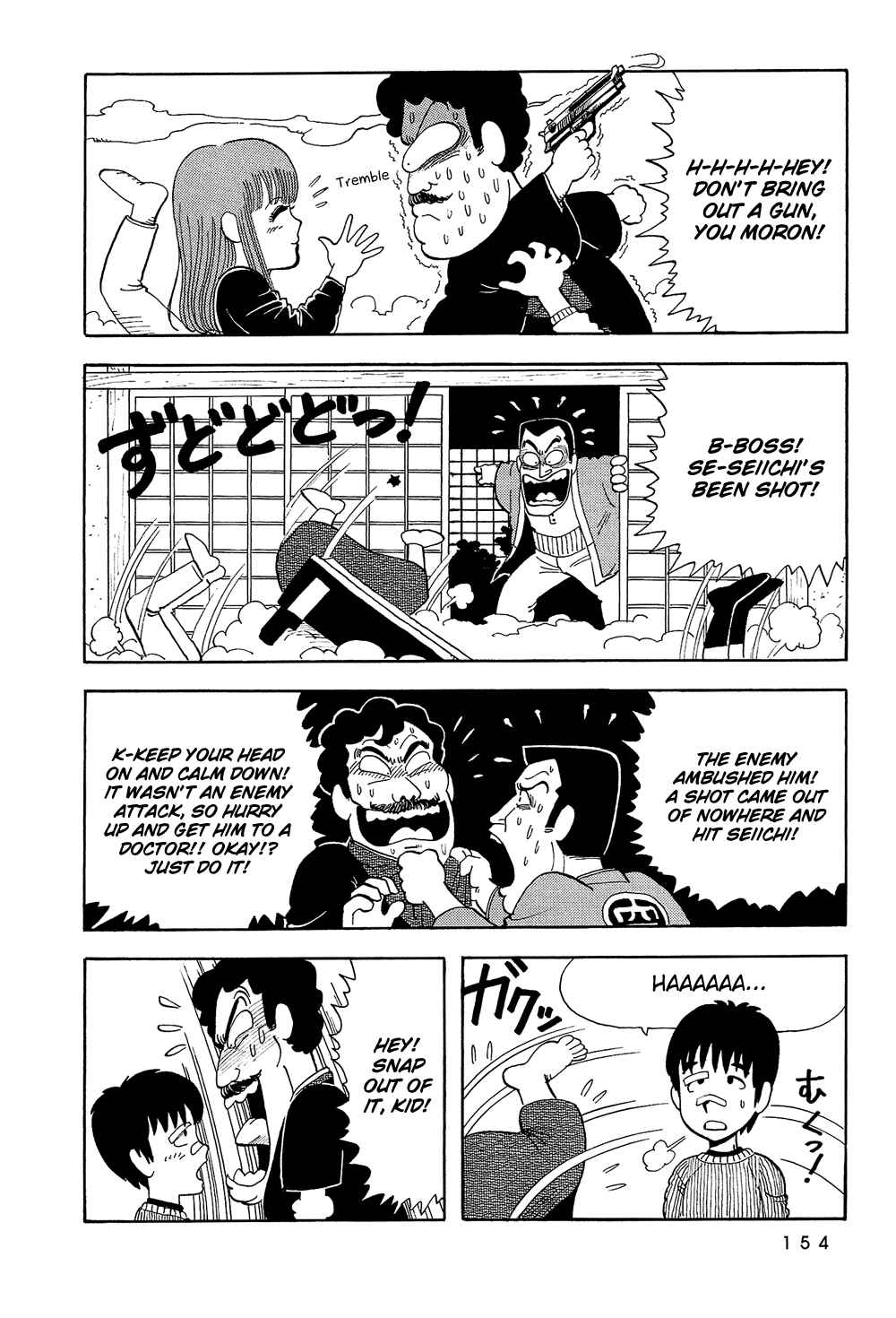Page 11 Chapter 10 Stop!! Hibari-kun!