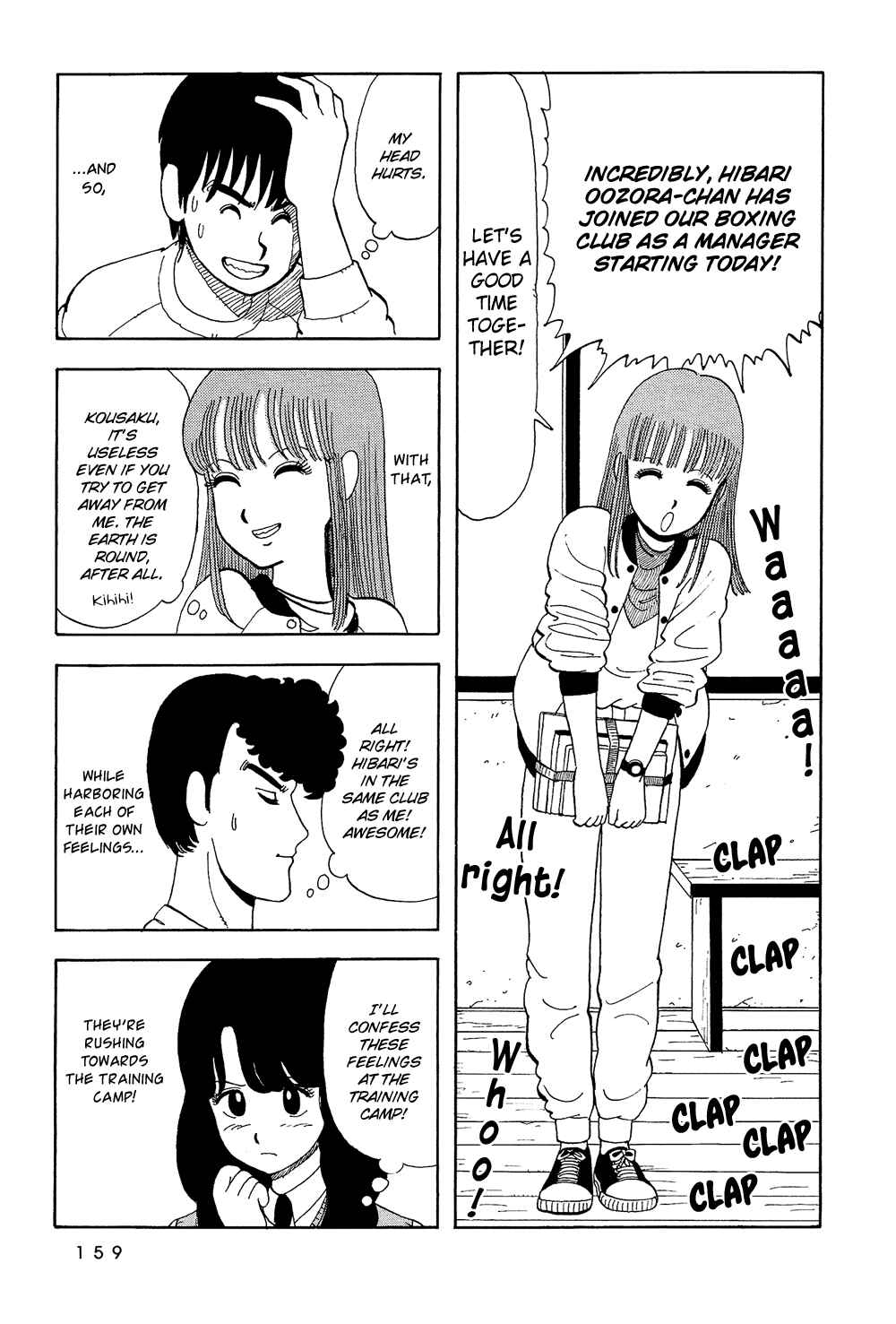 Page 16 Chapter 10 Stop!! Hibari-kun!