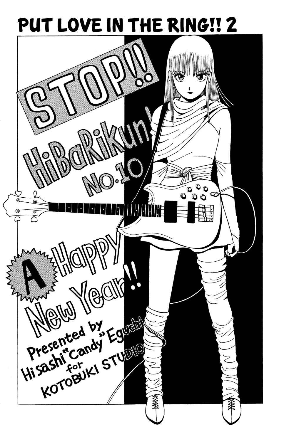 Page 2 Chapter 10 Stop!! Hibari-kun!