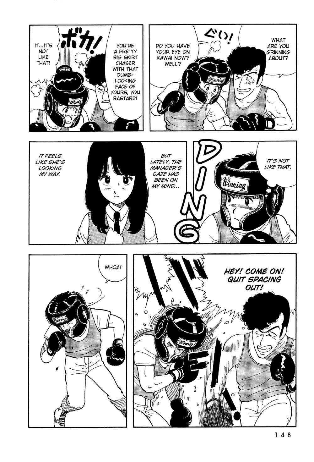 Page 5 Chapter 10 Stop!! Hibari-kun!