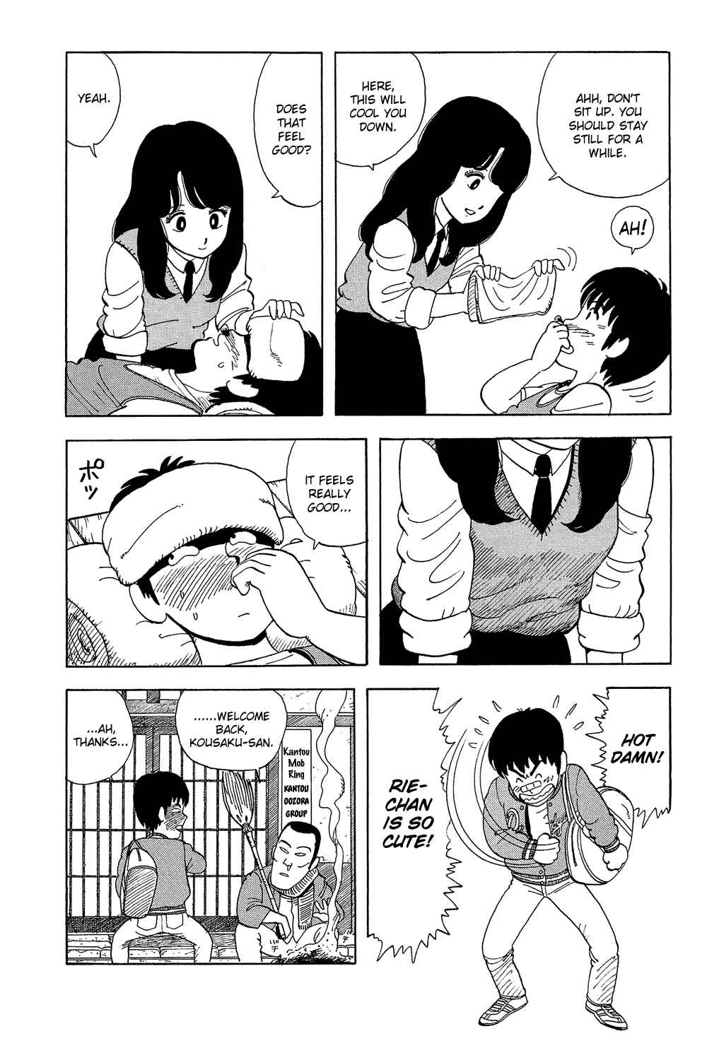 Page 7 Chapter 10 Stop!! Hibari-kun!