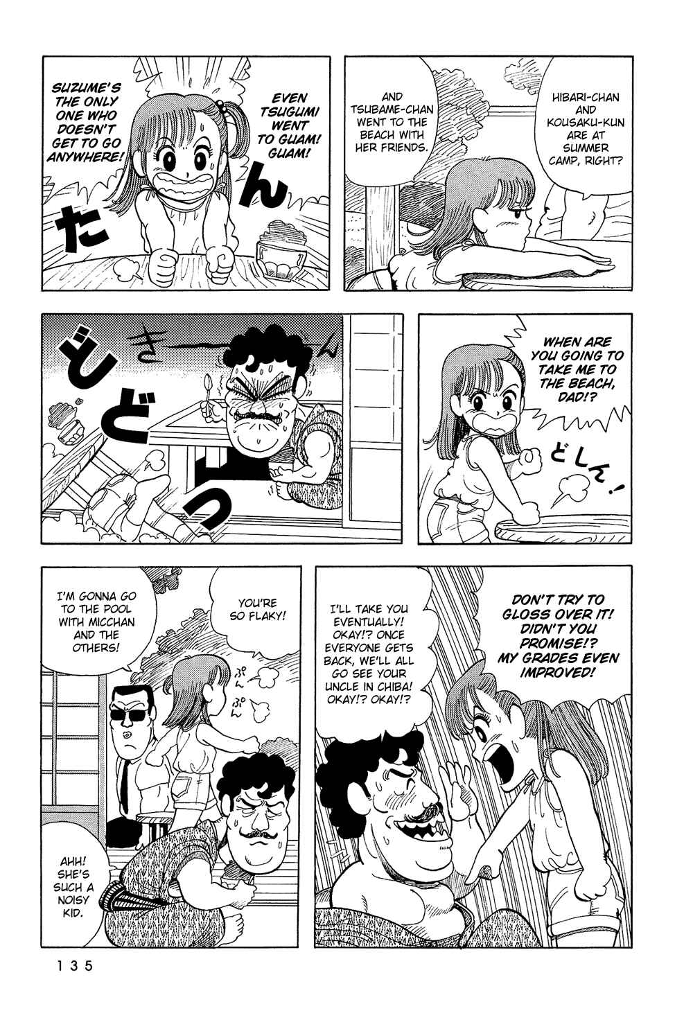 Page 4 Chapter 26 Stop!! Hibari-kun!