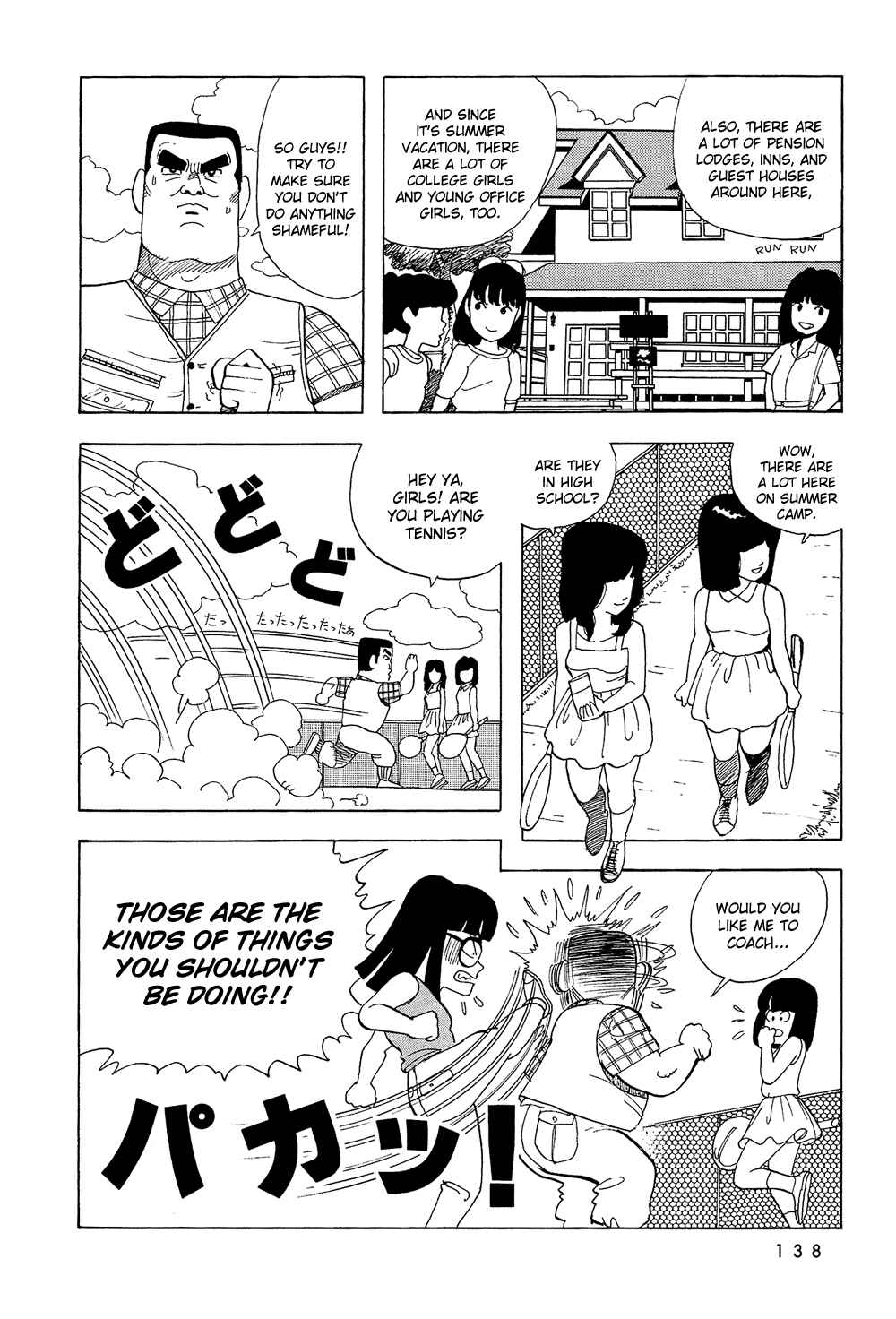 Page 7 Chapter 26 Stop!! Hibari-kun!