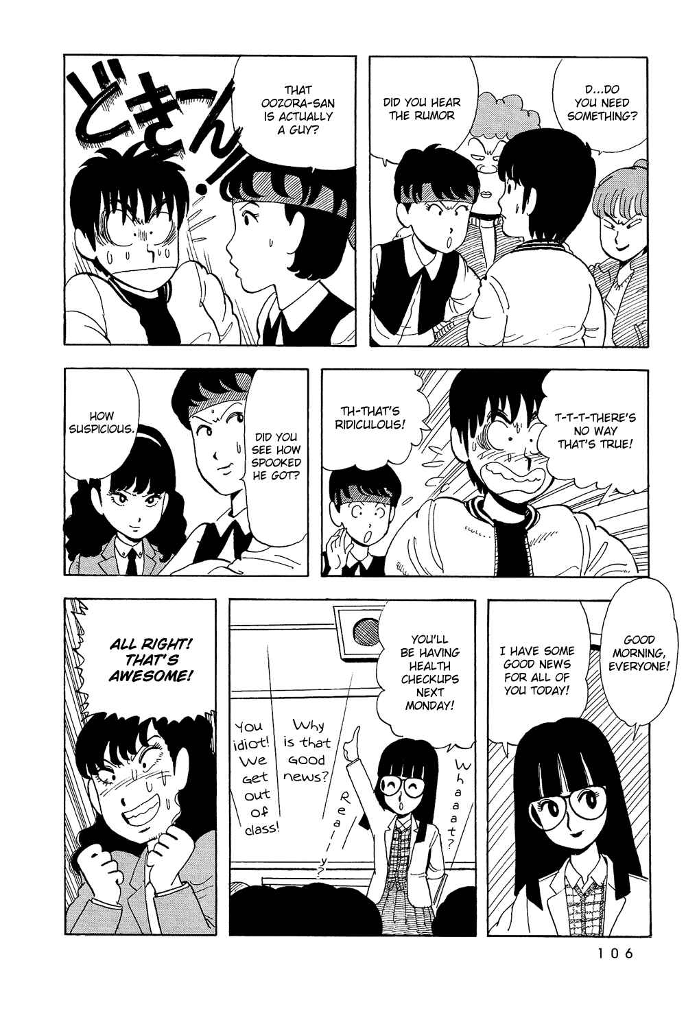 Page 11 Chapter 7 Stop!! Hibari-kun!