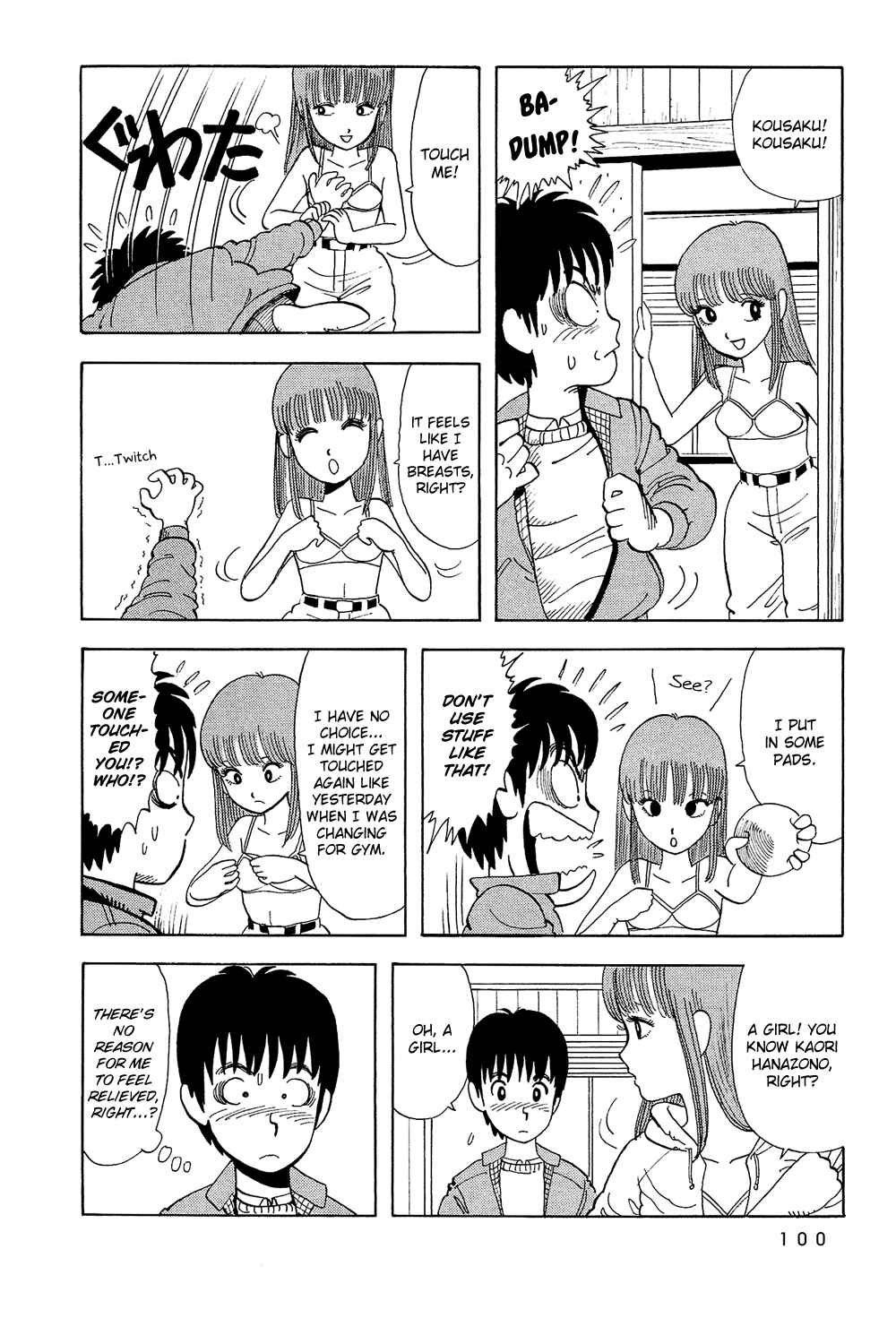 Page 5 Chapter 7 Stop!! Hibari-kun!
