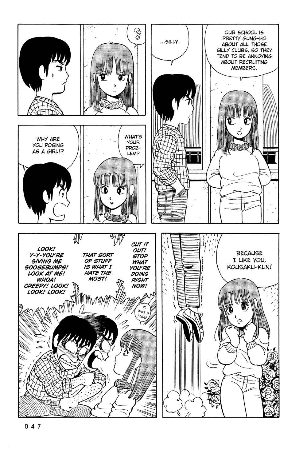 Page 12 Chapter 3 Stop!! Hibari-kun!