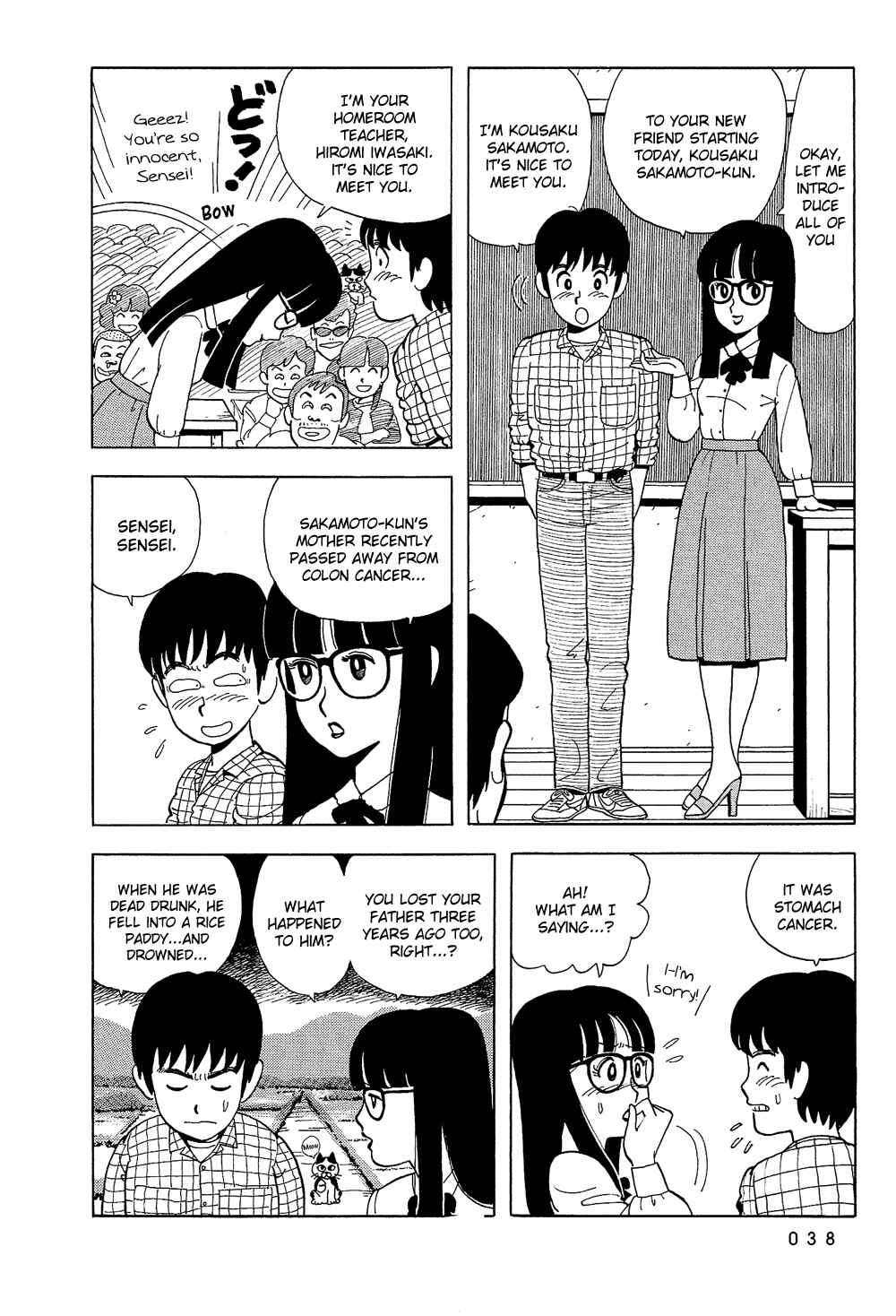 Page 3 Chapter 3 Stop!! Hibari-kun!