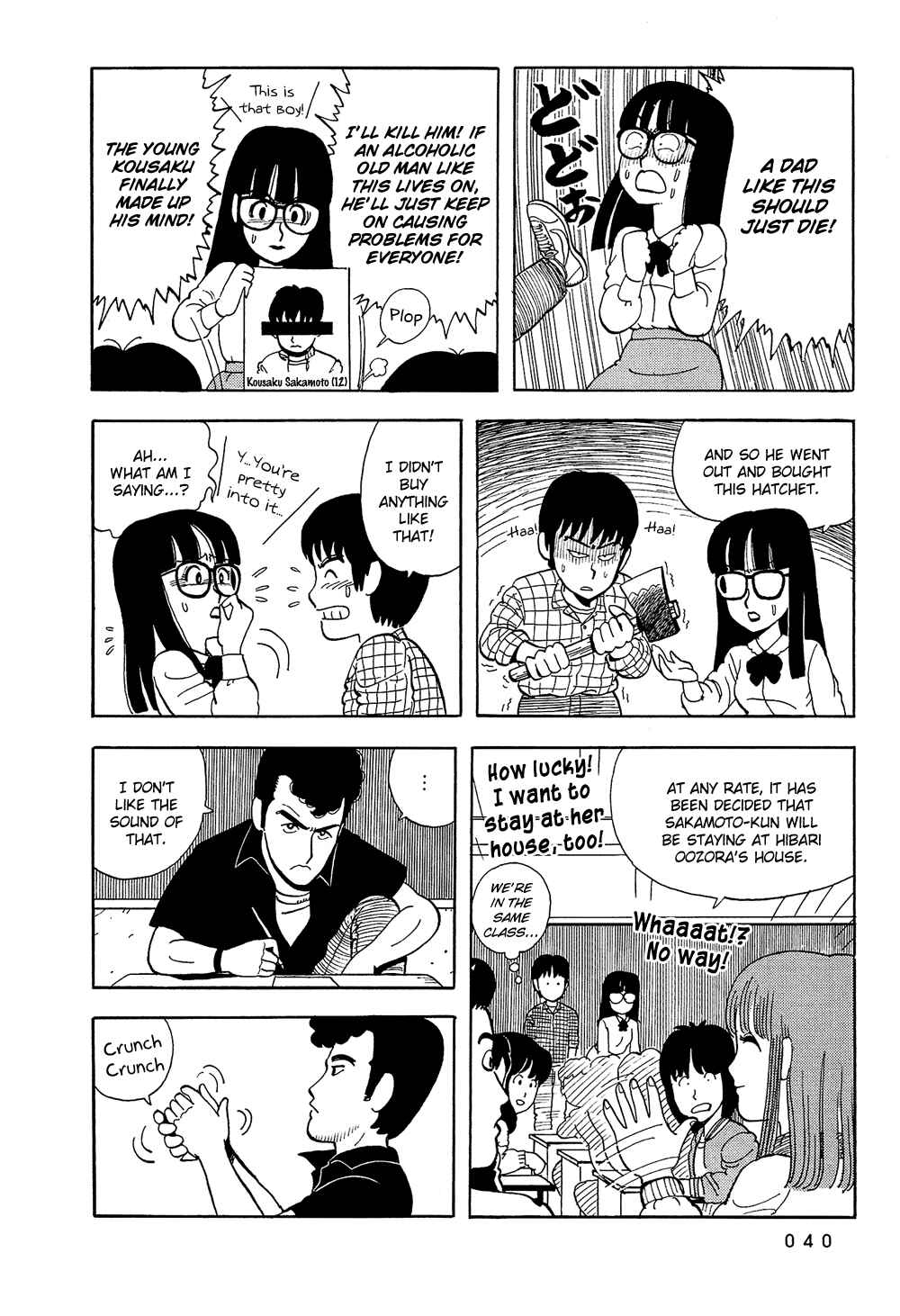 Page 5 Chapter 3 Stop!! Hibari-kun!