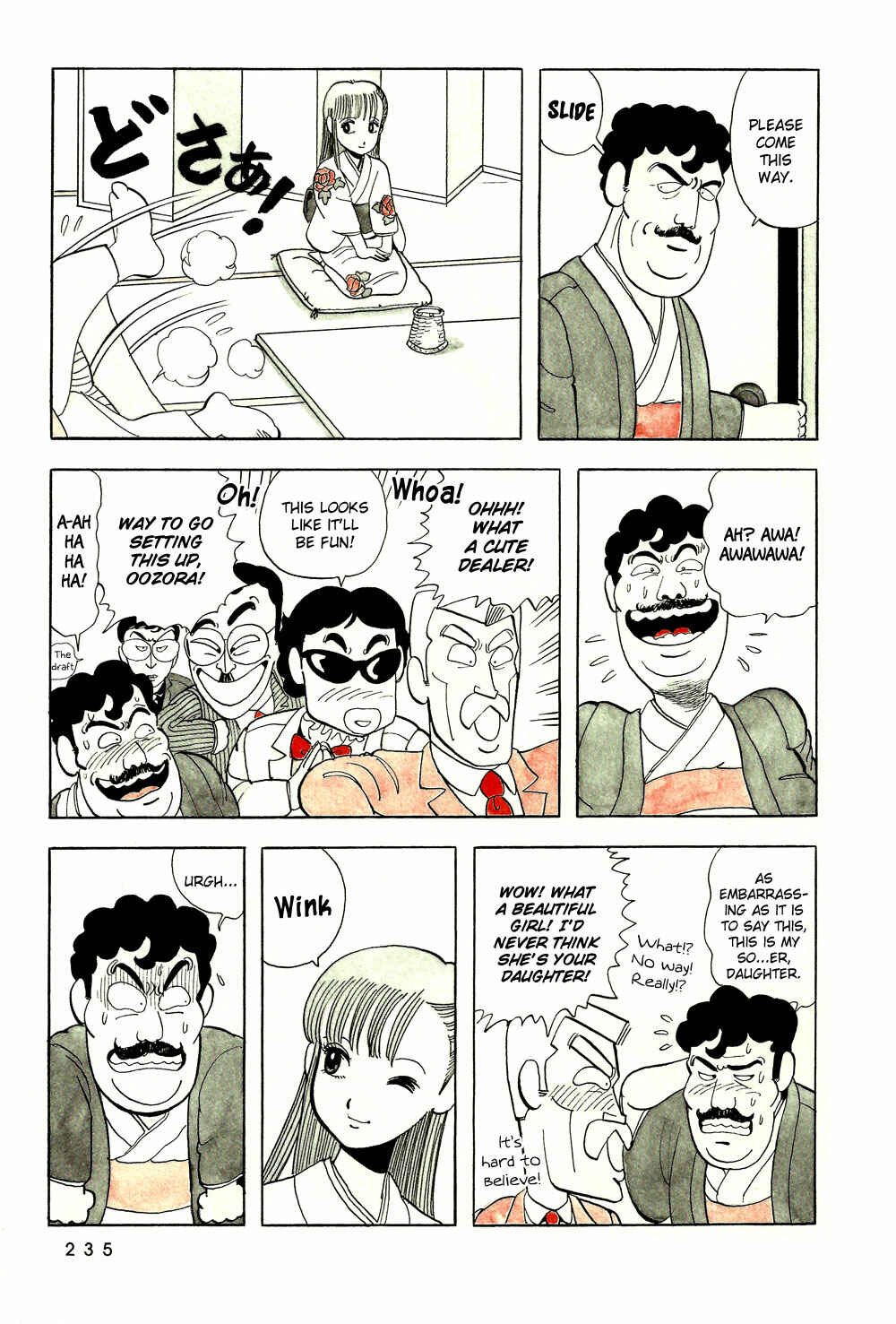 Page 12 Chapter 15 Stop!! Hibari-kun!