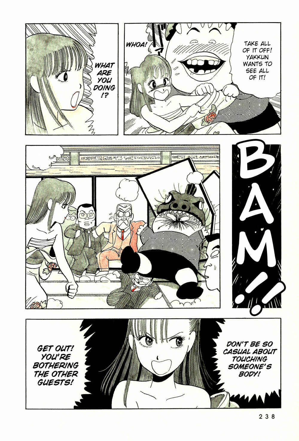 Page 15 Chapter 15 Stop!! Hibari-kun!