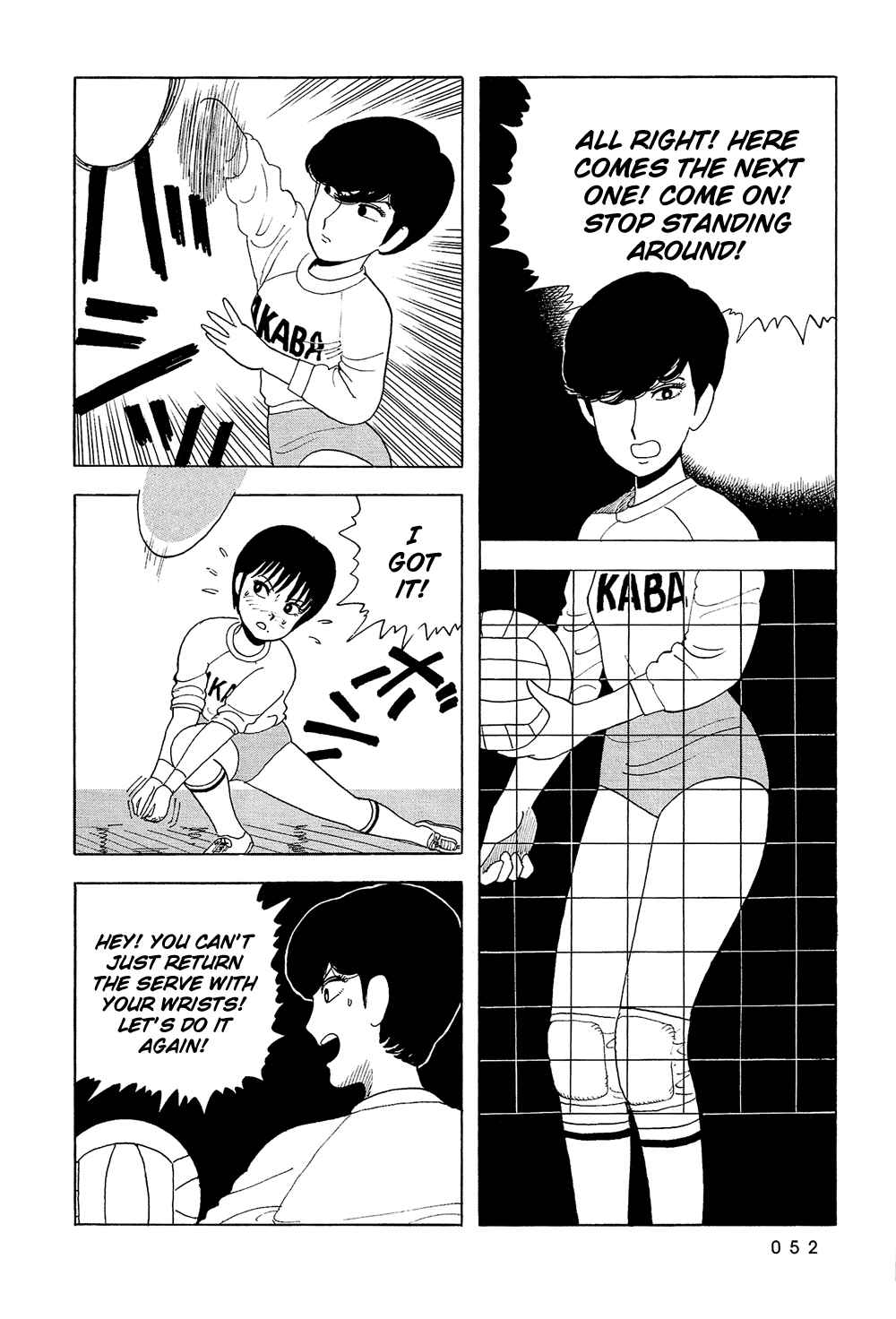 Page 11 Chapter 20 Stop!! Hibari-kun!