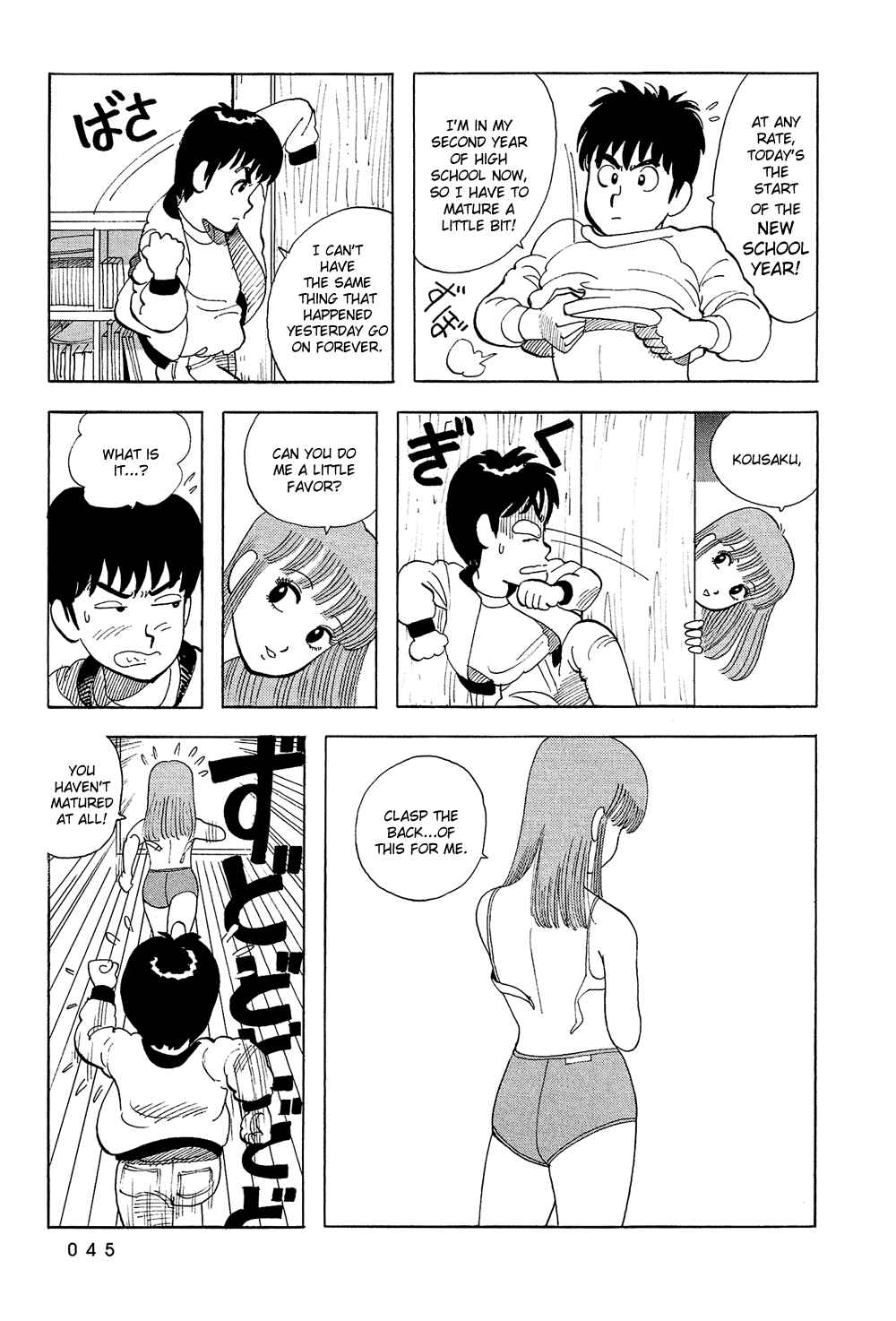 Page 4 Chapter 20 Stop!! Hibari-kun!