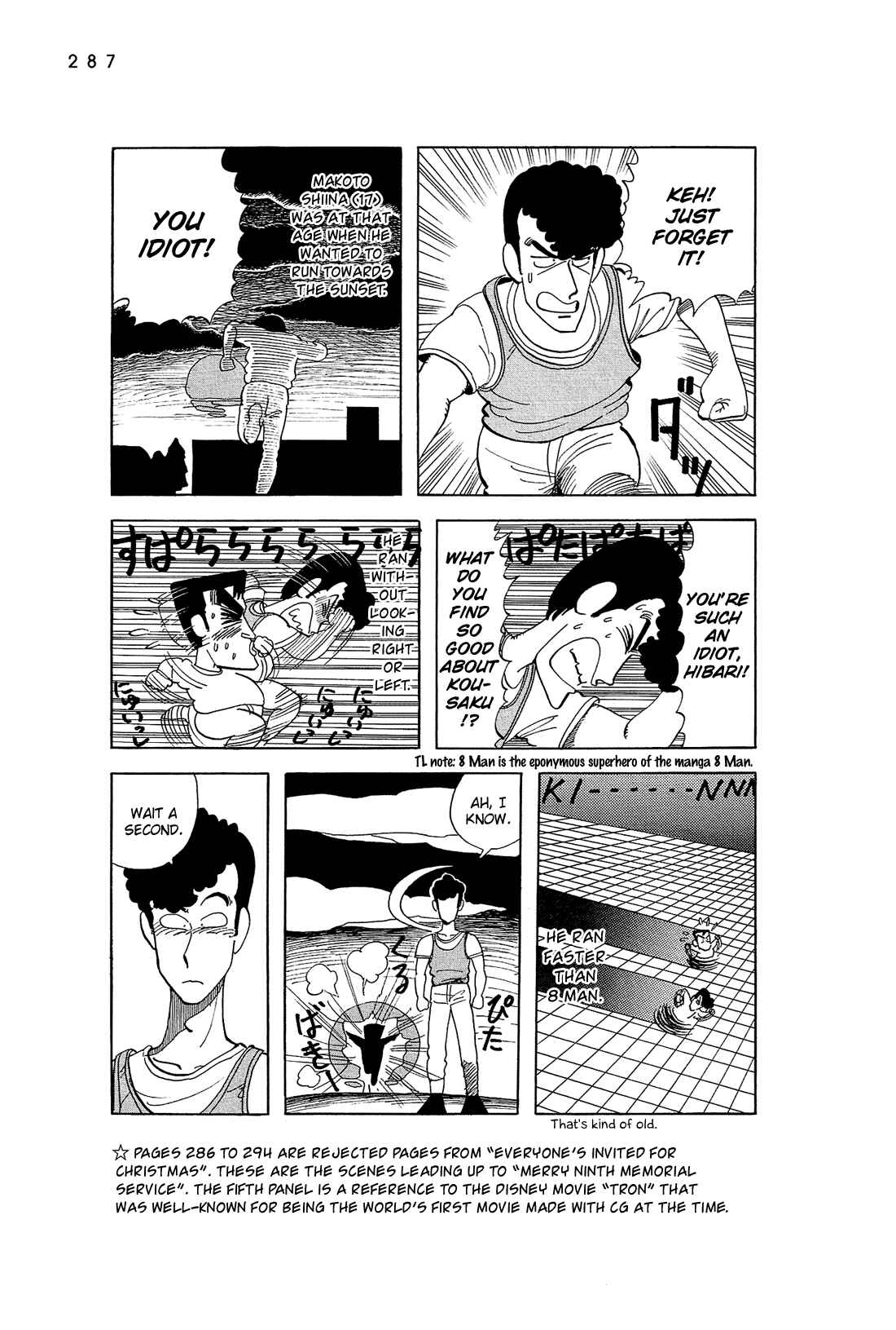 Page 12 Chapter 53.5 Stop!! Hibari-kun!