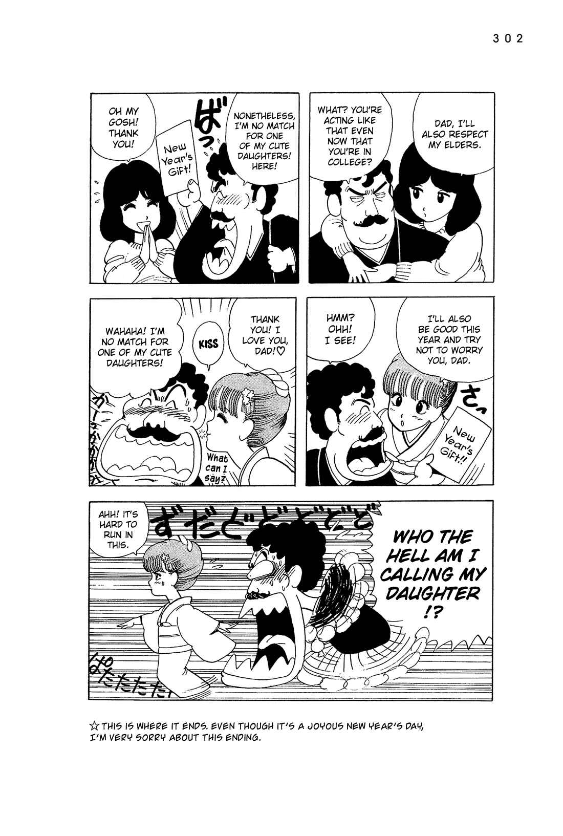 Page 27 Chapter 53.5 Stop!! Hibari-kun!