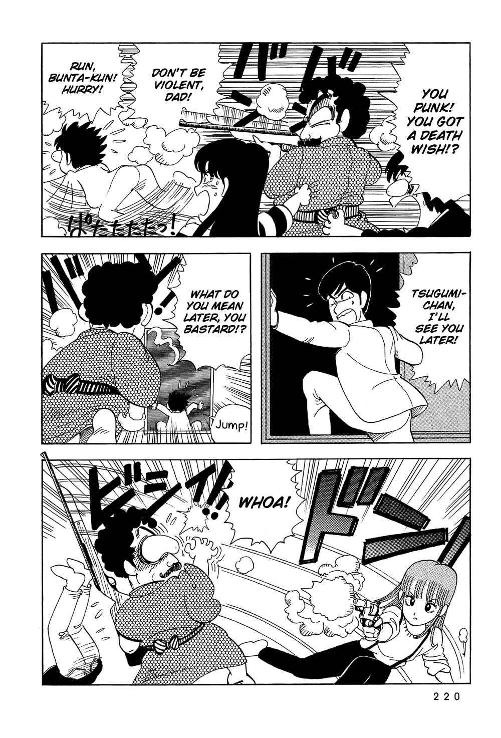 Page 6 Chapter 32 Stop!! Hibari-kun!