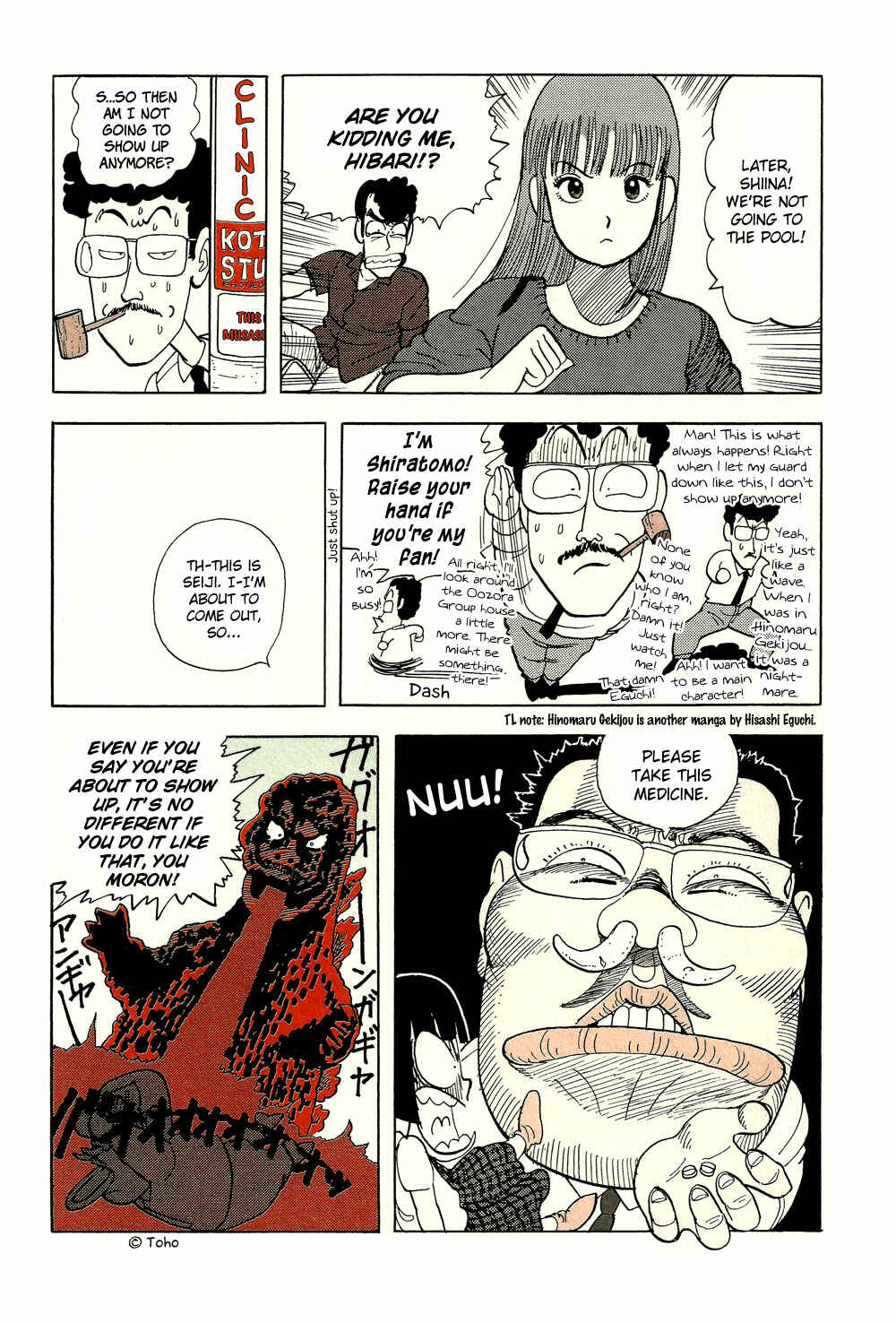 Page 12 Chapter 43 Stop!! Hibari-kun!