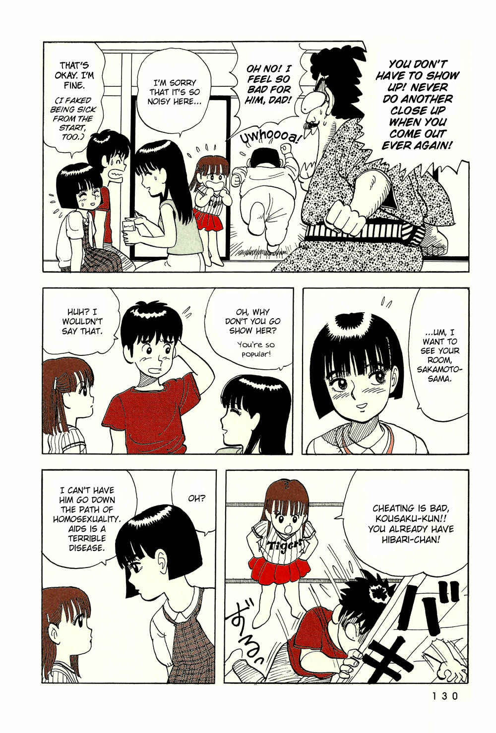 Page 13 Chapter 43 Stop!! Hibari-kun!
