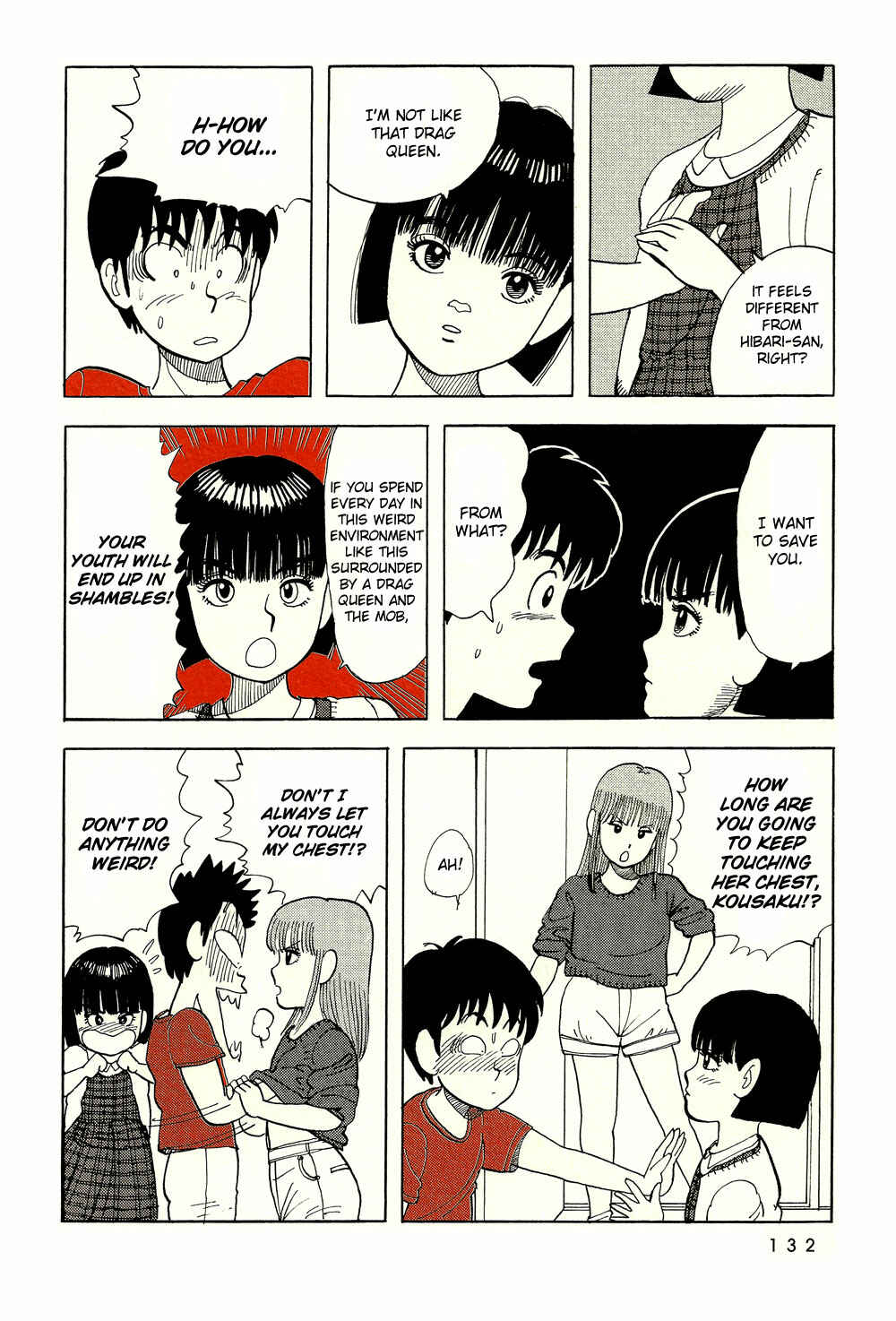 Page 15 Chapter 43 Stop!! Hibari-kun!