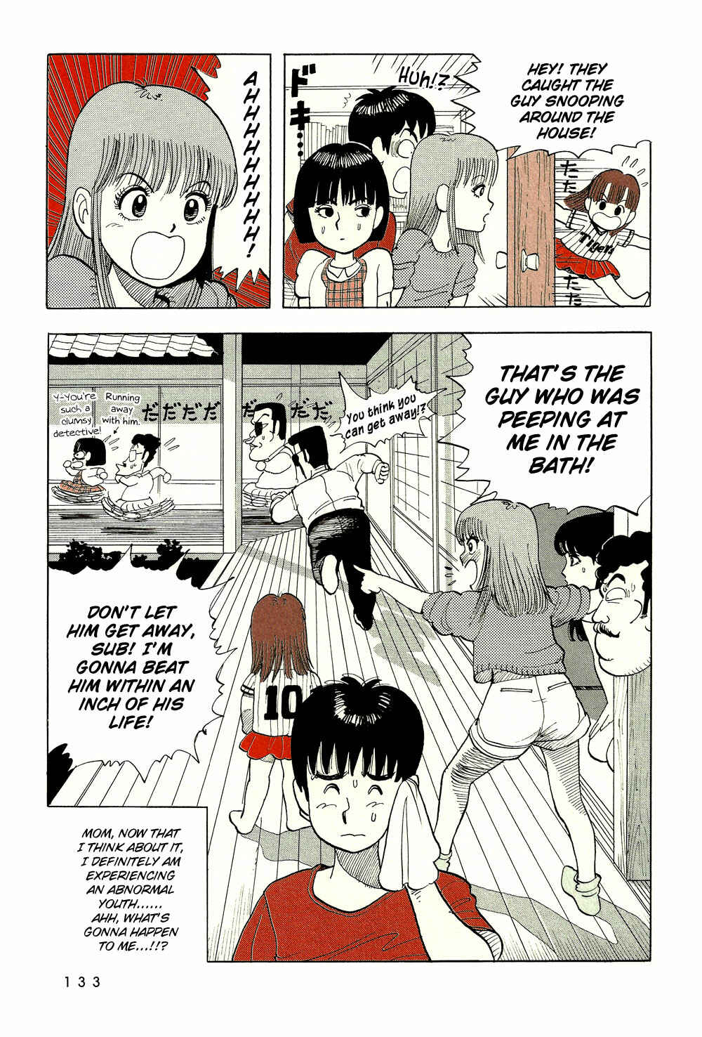 Page 16 Chapter 43 Stop!! Hibari-kun!