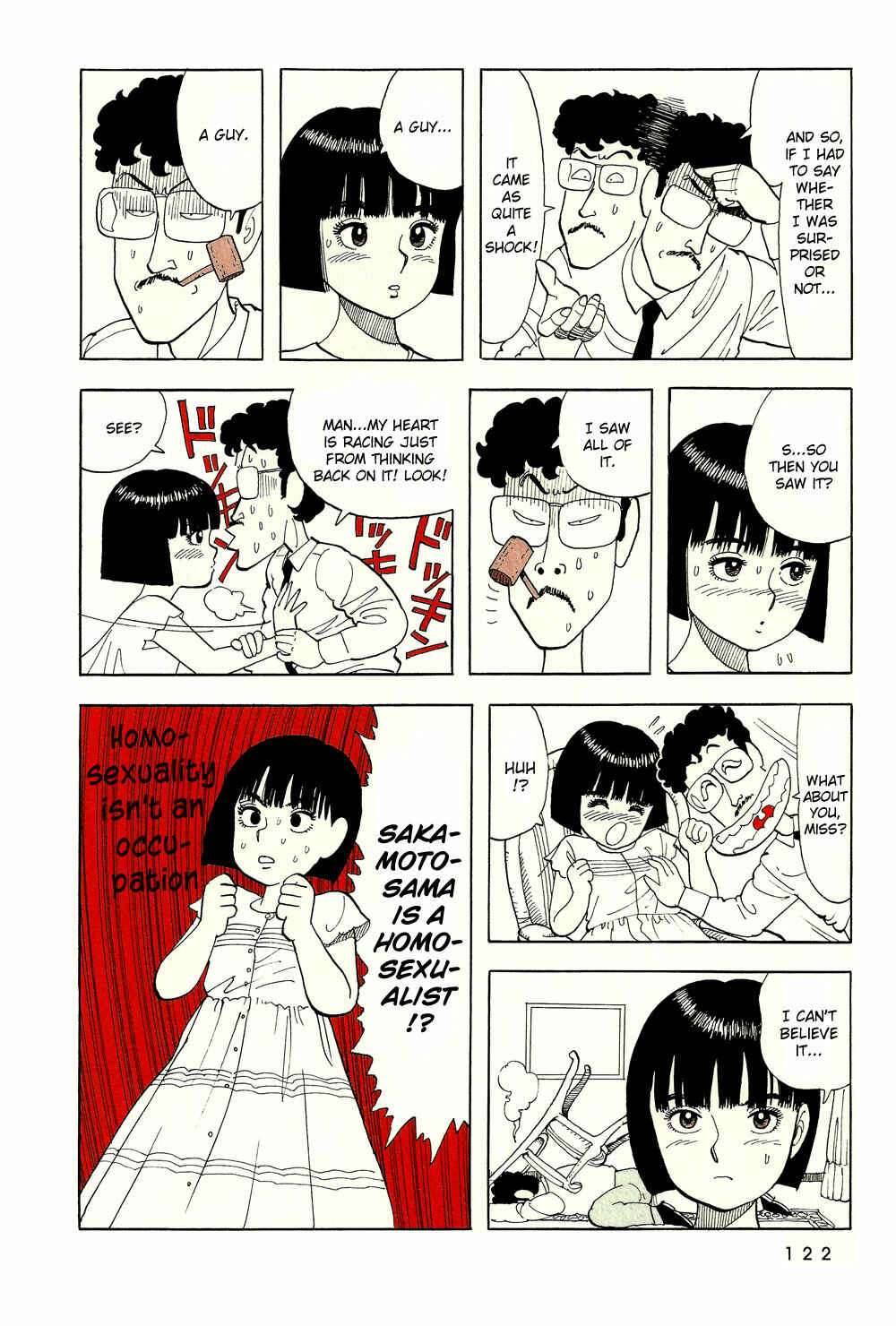 Page 5 Chapter 43 Stop!! Hibari-kun!
